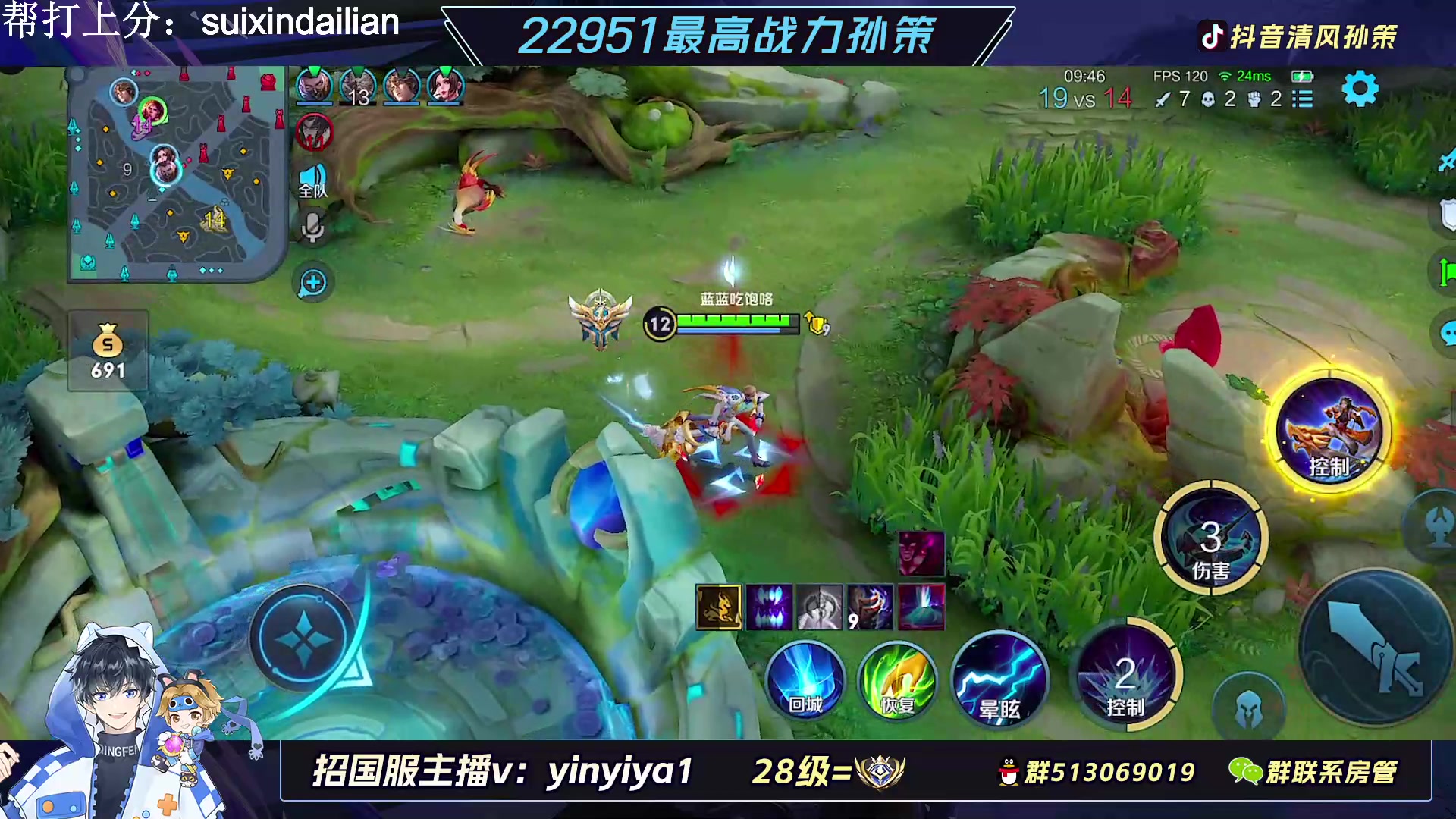 【2023-02-20 15点场】清风孙策：2.3w战力孙策教学局