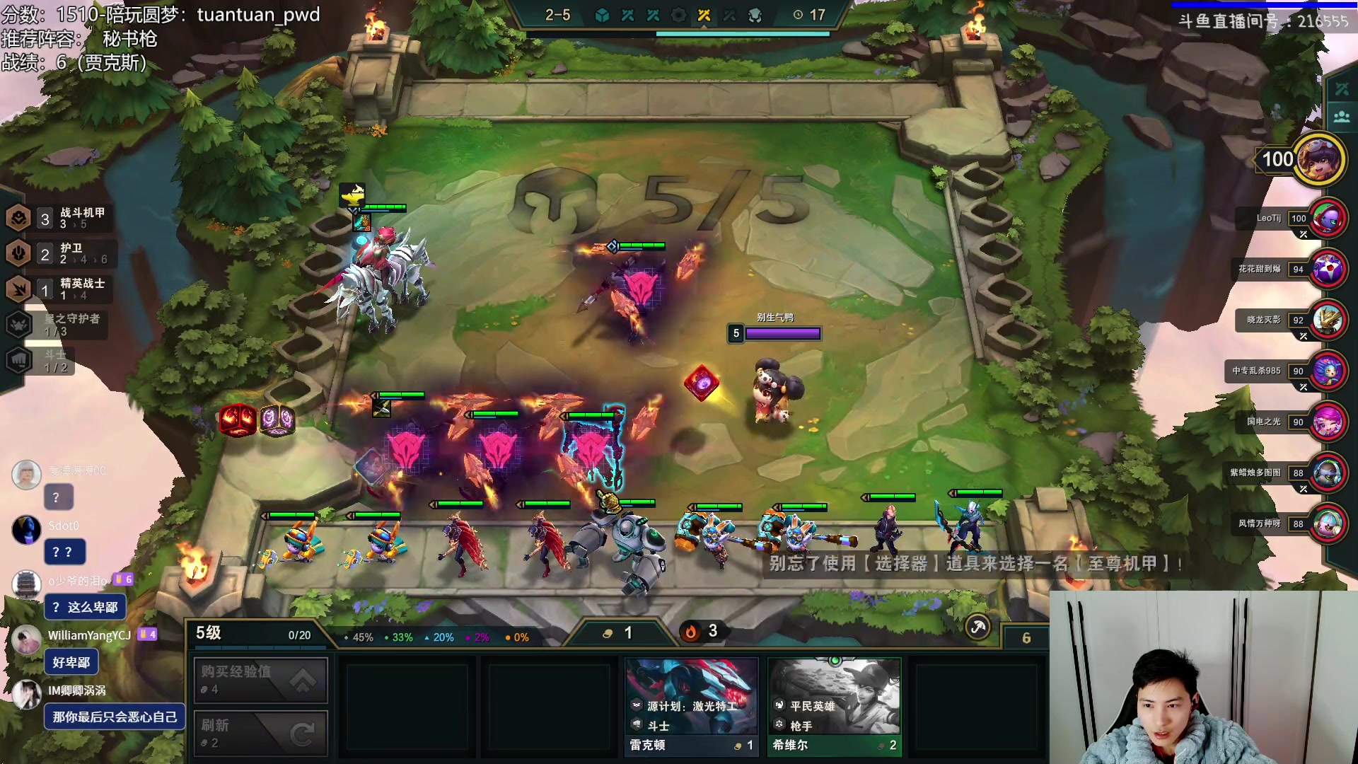 【2023-02-21 16点场】迅哥丶雨霖铃：王者局千分非低能教学！