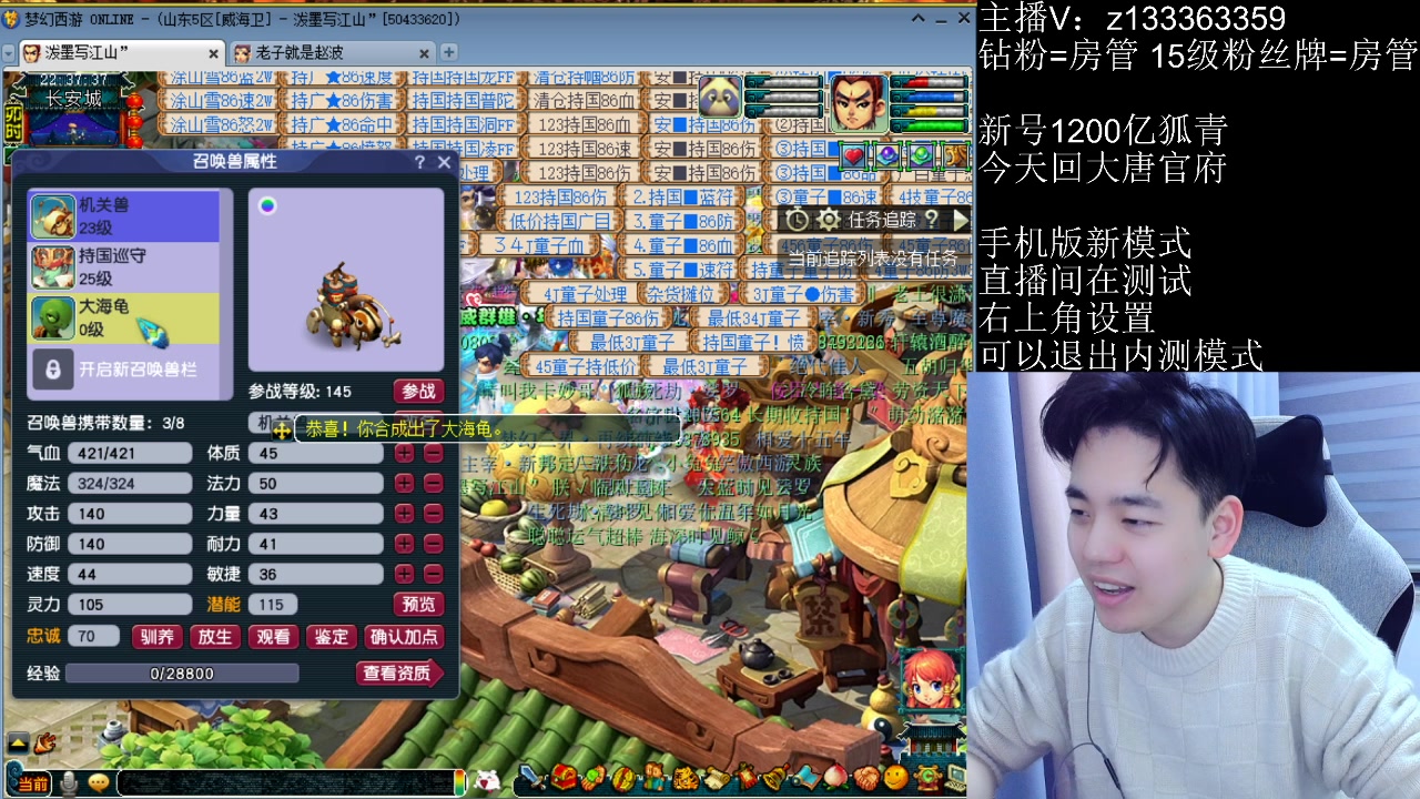 【2023-02-20 21点场】梦幻你波哥：韬光养晦更新发育