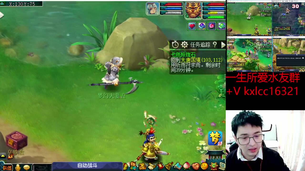 【2023-02-21 19点场】梦幻夫妻胖子：一生所爱无绿通全进！