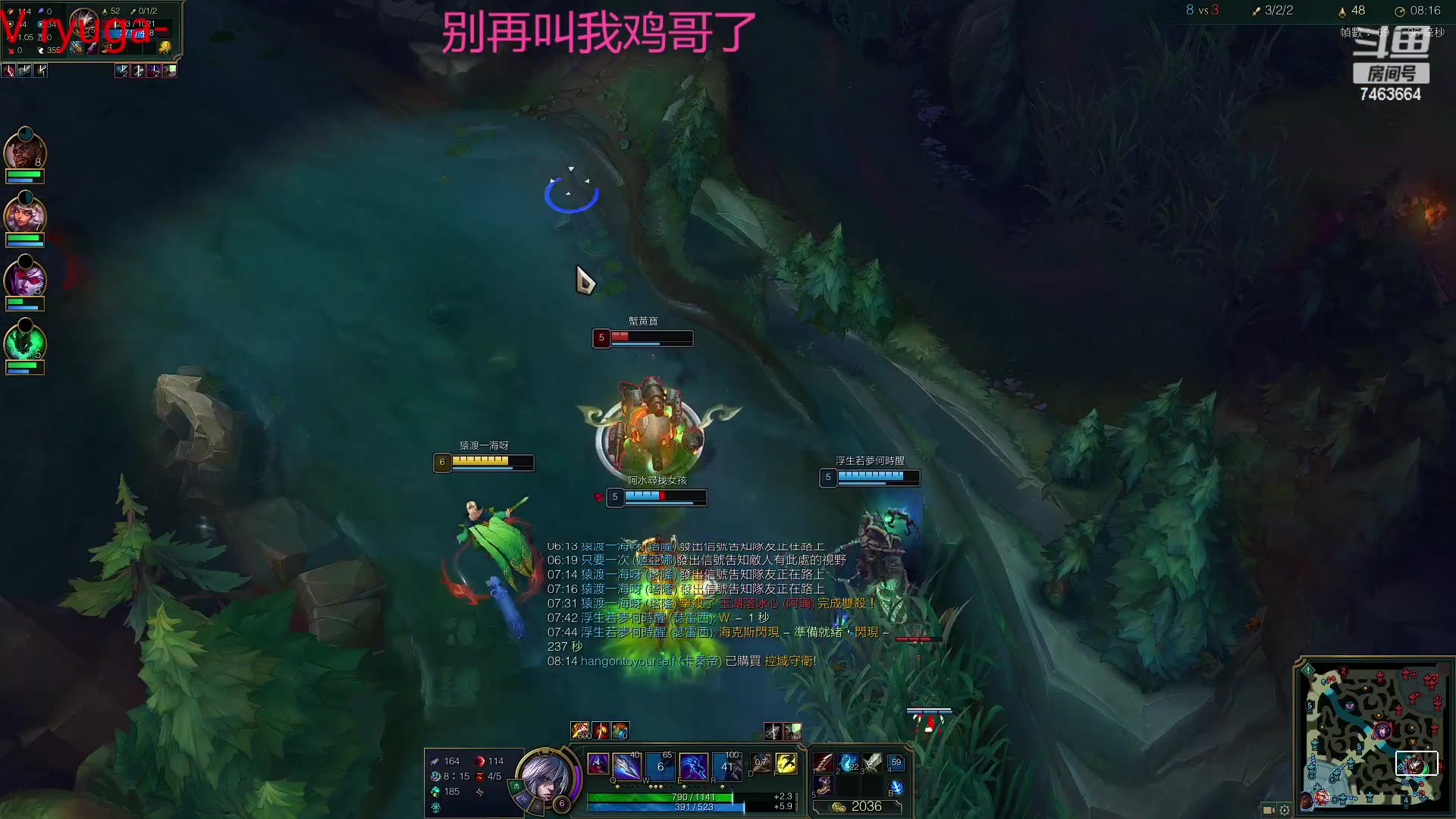 【2023-02-20 23点场】内涵段子丶影子c：艾克凯隐男刀打野教学 学会三天上钻