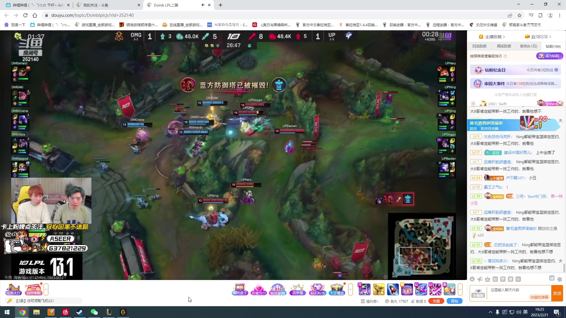 【2023-02-21 18点场】预言家lol：每天开心耶~