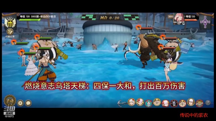 乌塔四保一大和天梯