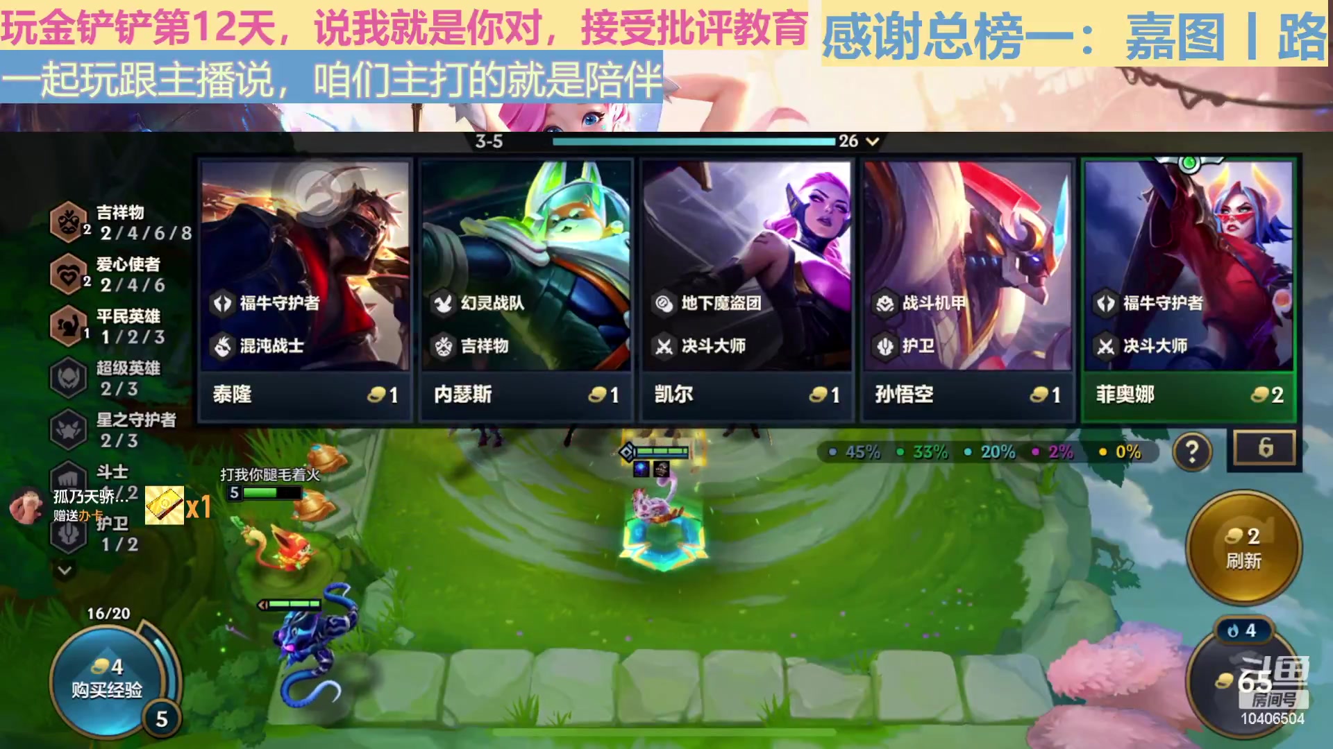 【2023-02-20 22点场】吵吵不怂Princess：女大学生在线