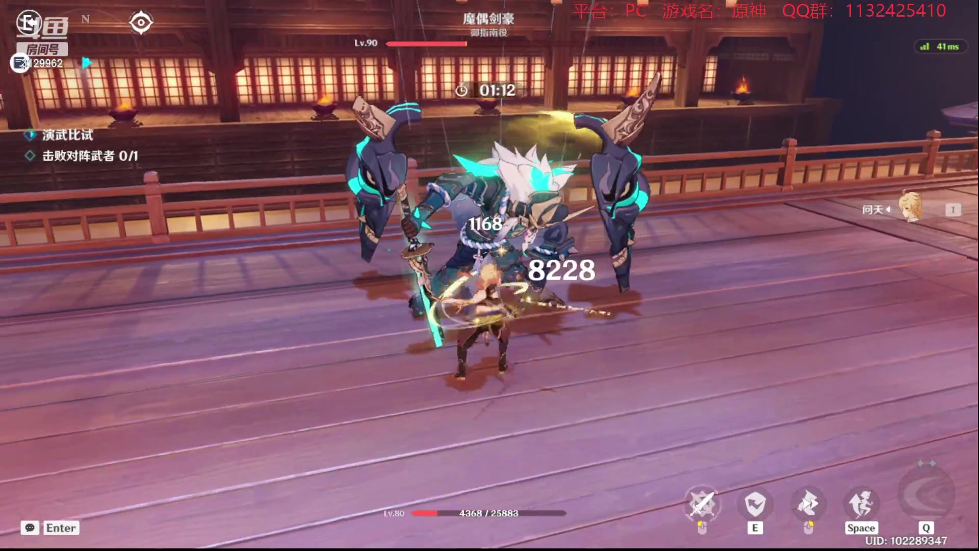 【2023-02-14 20点场】曉笛笛：原神3.4第27天！！！