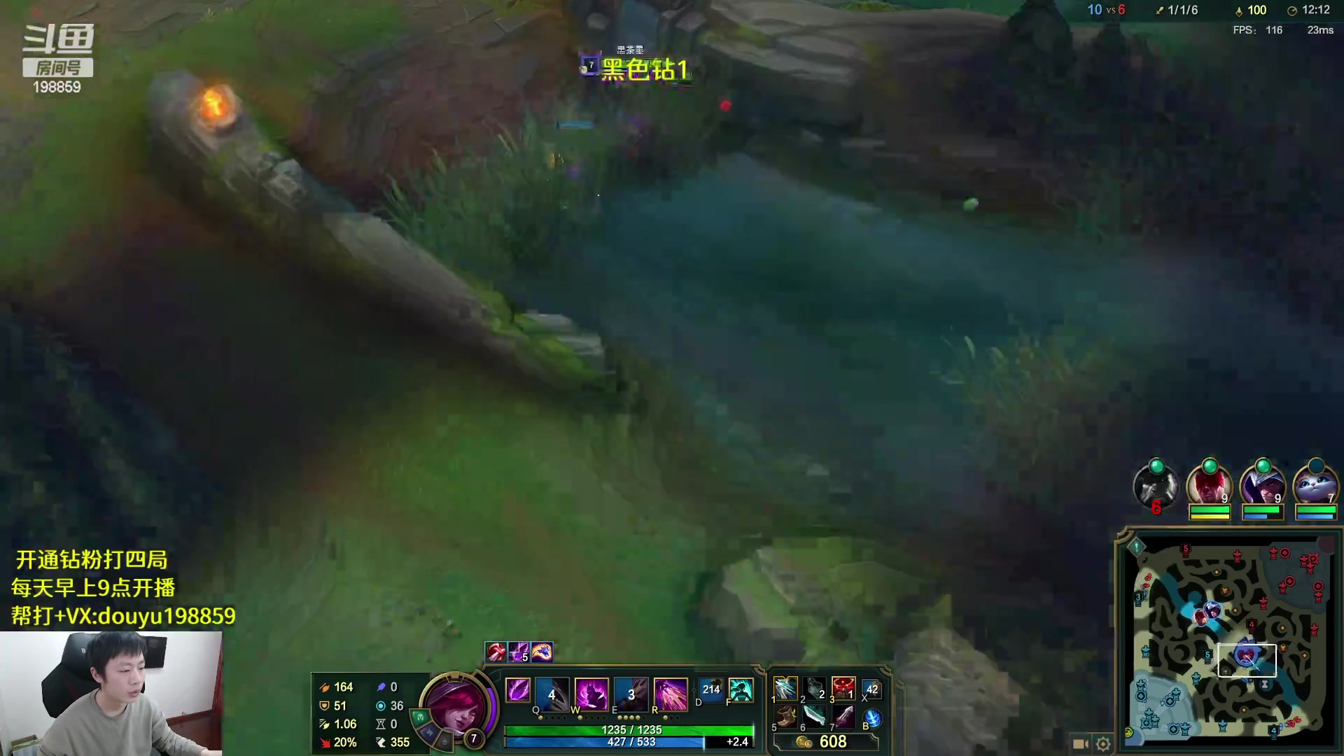 【2023-02-18 11点场】主播阿迎：阿迎：顶尖寒冰下路细节教学 198859