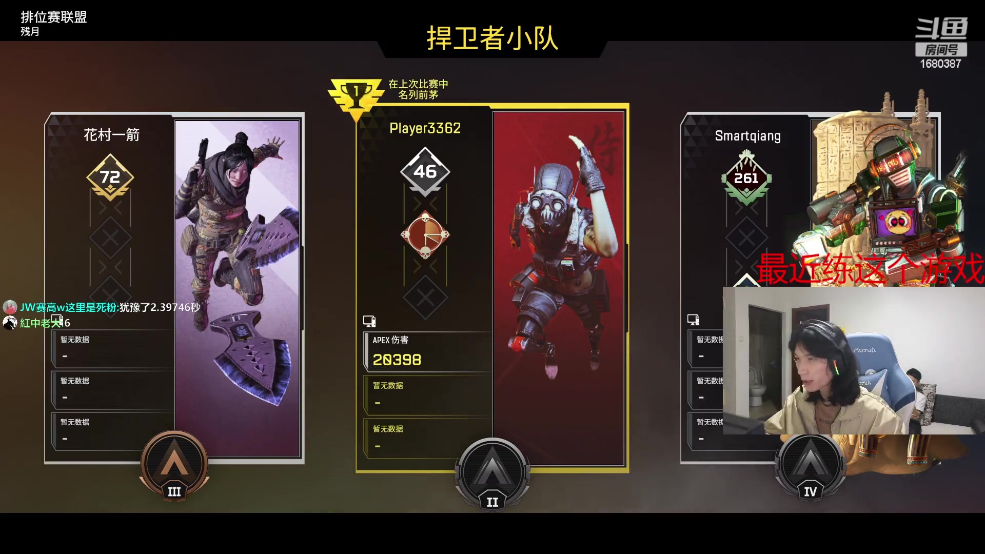 【2023-02-20 23点场】花村一箭：态变：我叫世一猎