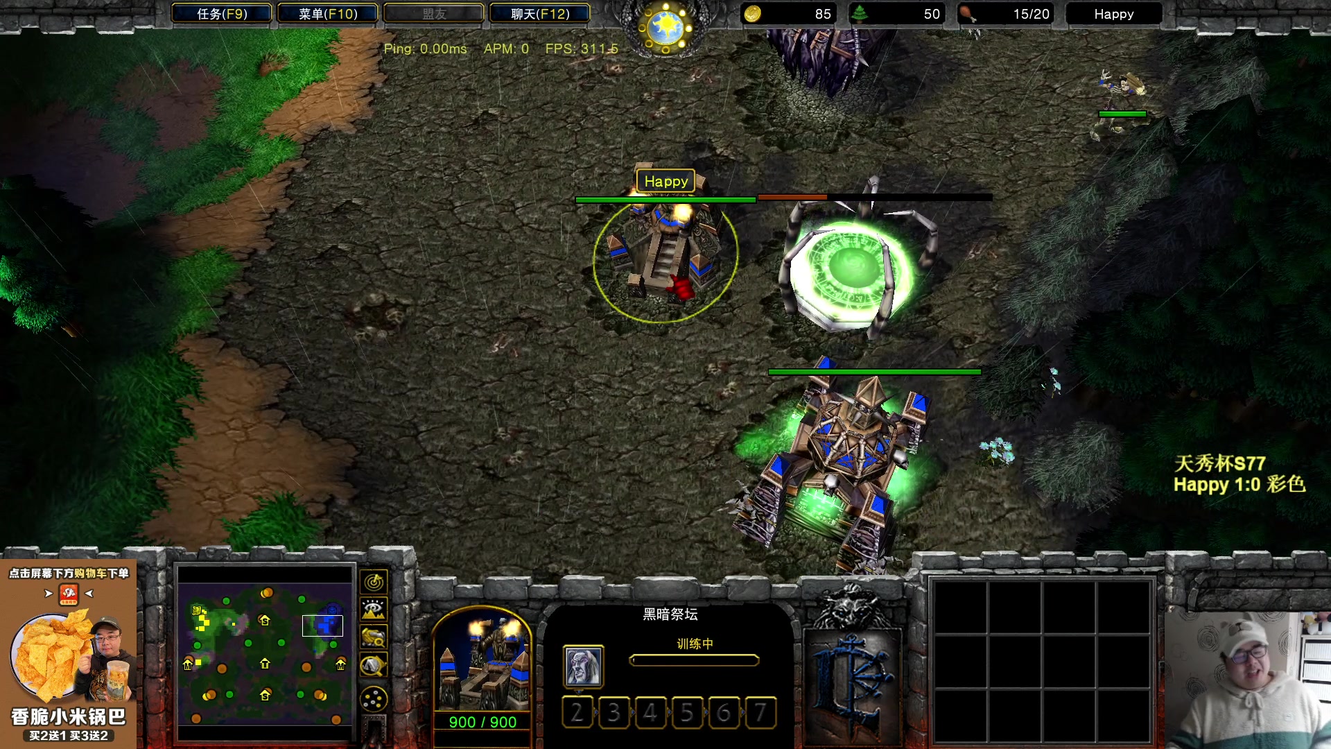 【2023-02-21 18点场】War3TeD：【直播中】7点天秀杯S77 嗨皮vs彩色