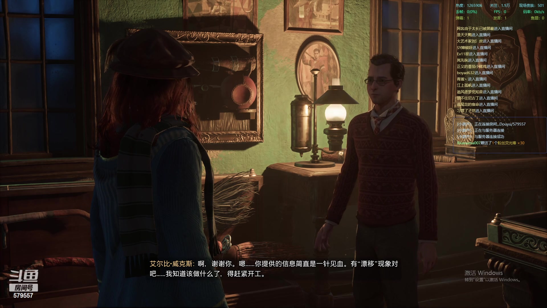 【2023-02-21 06点场】钱蓓婷起床了没：沉迷魔法棒无法自拔