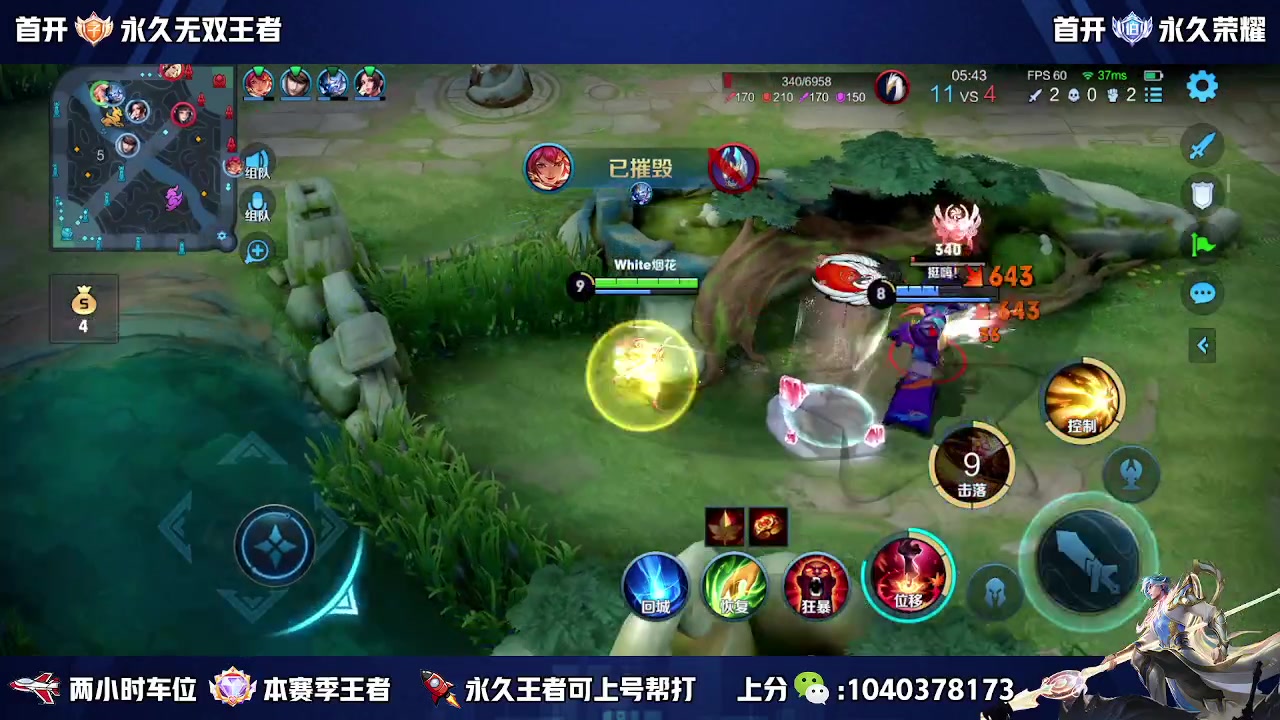 【2023-02-21 15点场】天涯yy丶：（双倍）微区国服带粉二带三  有位置