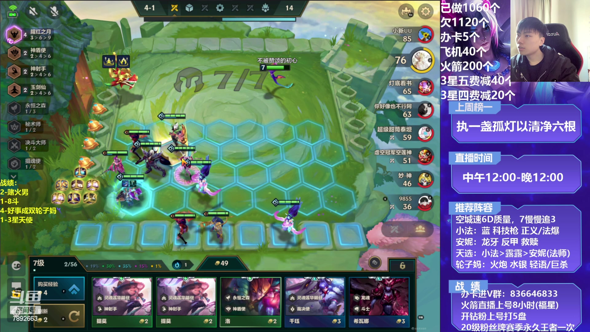 【2023-02-21 14点场】死亡轰炸DD：空城小法/三国教学！！