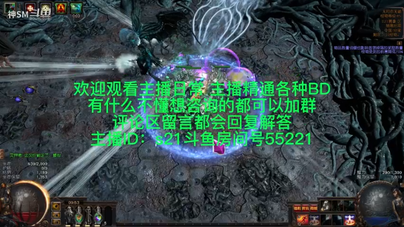 流放之路日常911