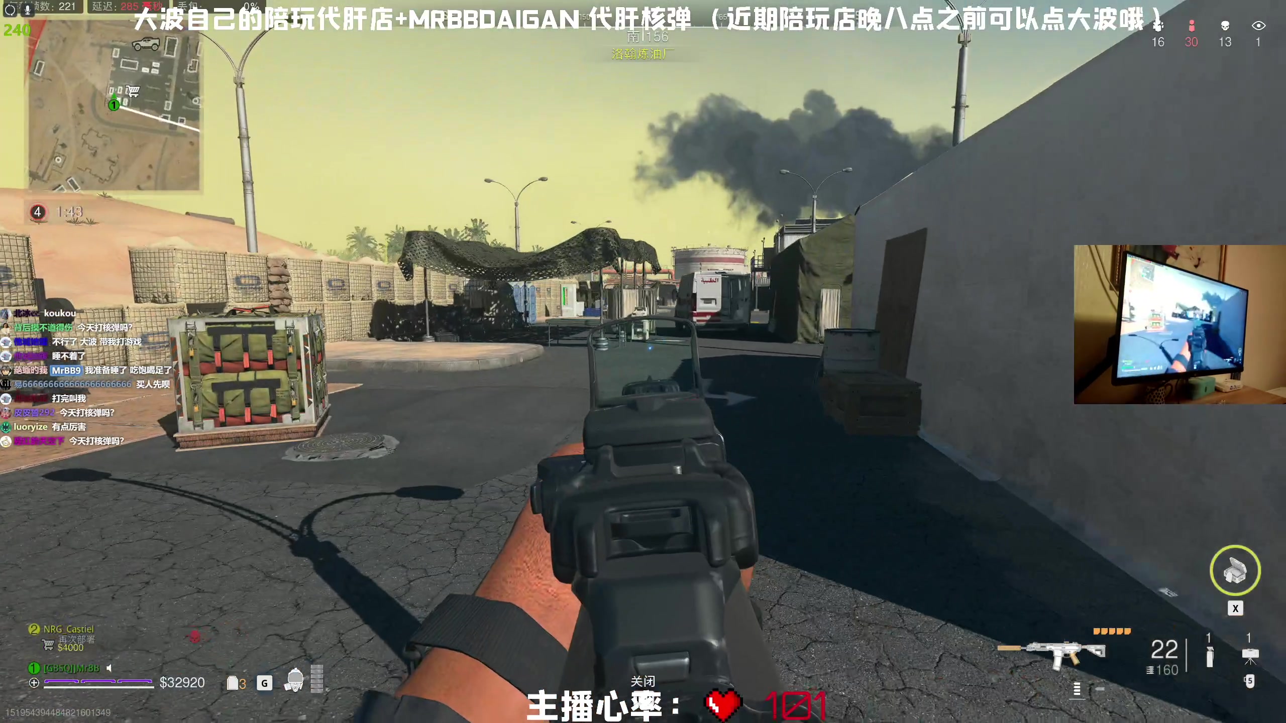 【2023-02-21 02点场】MrBB大波：《国内第一个单排核弹》