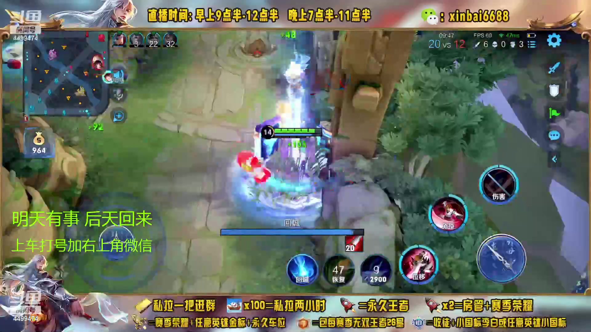 【2023-02-21 12点场】信白丶李白导师：国服李白带粉 有车位