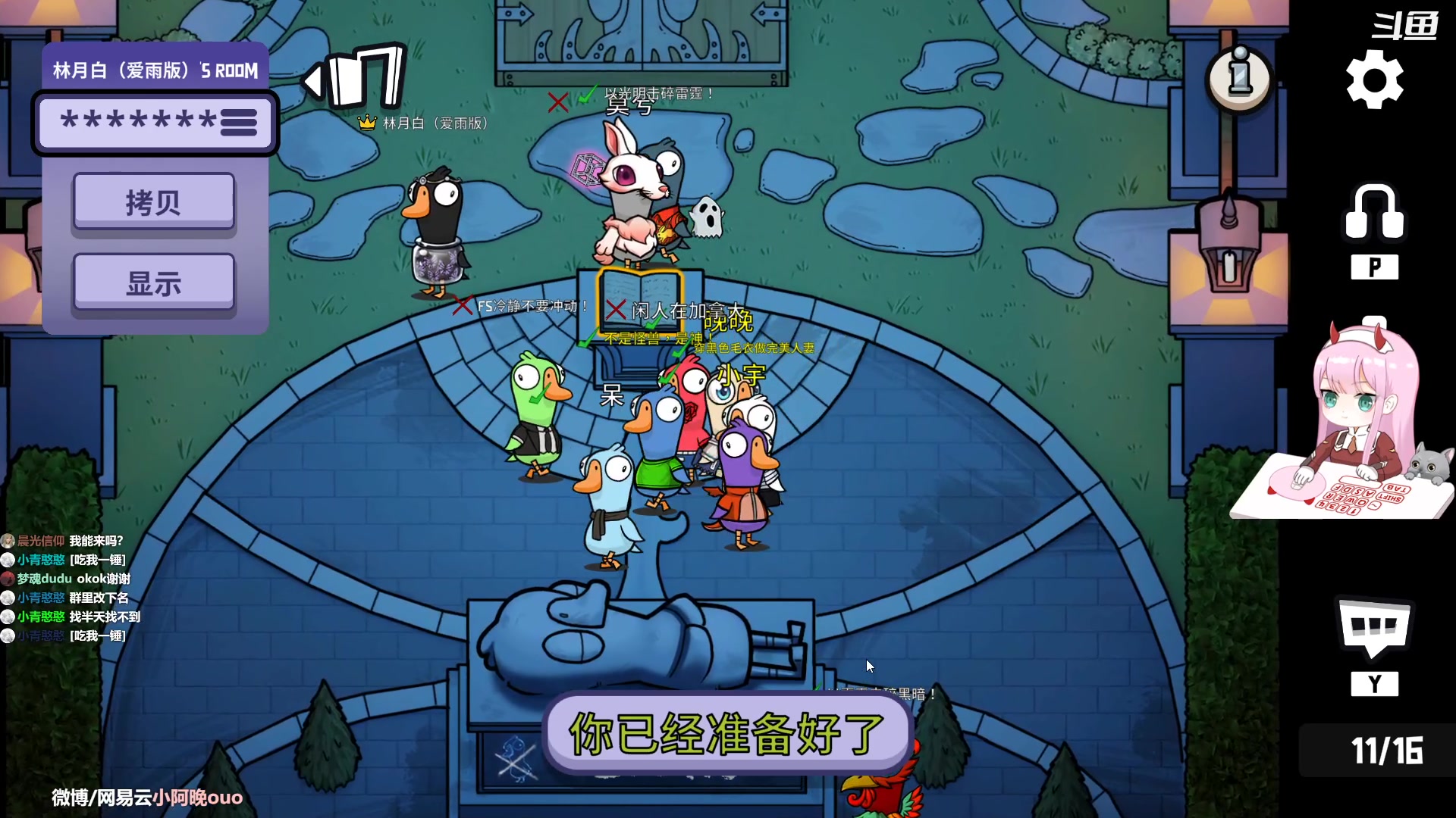 【2023-02-19 19点场】晚晚呦：【晚晚】今天双倍捏~