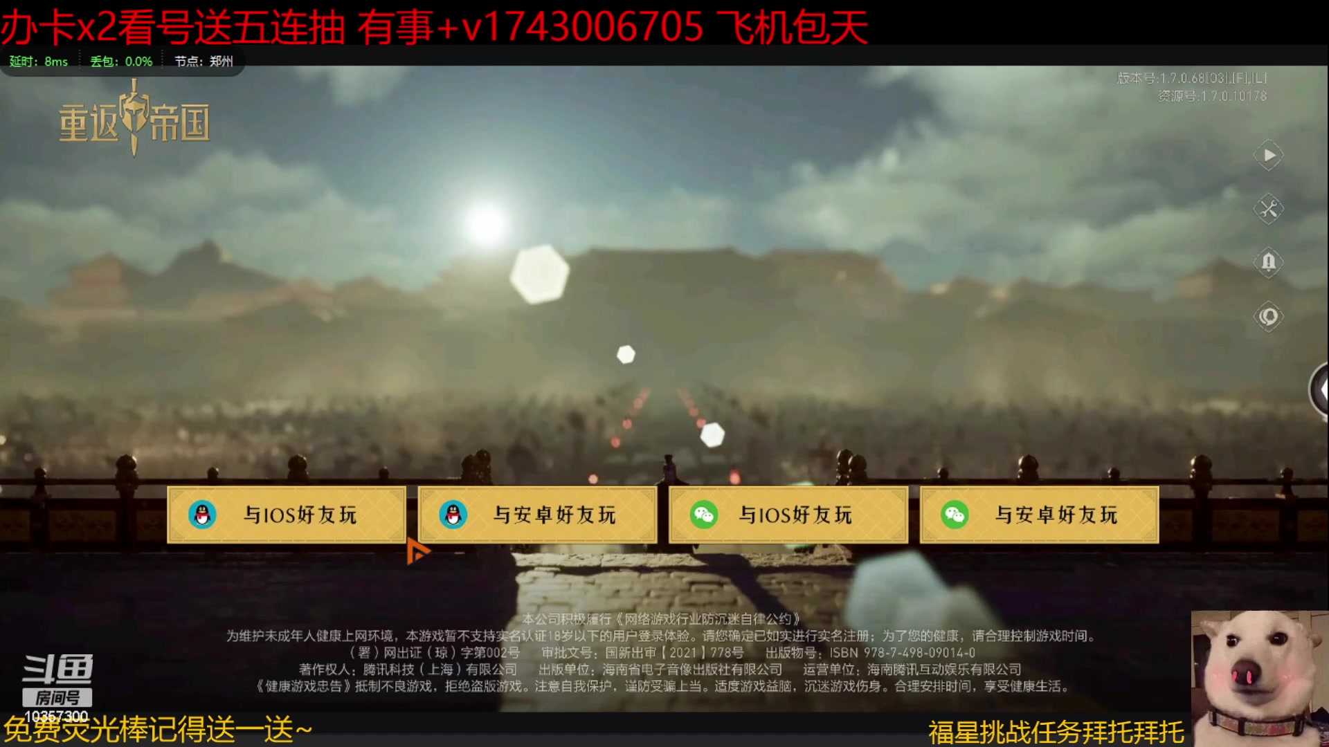 【2023-2-16 17点场】是猫咪吖丶:来了宝贝  么么哒