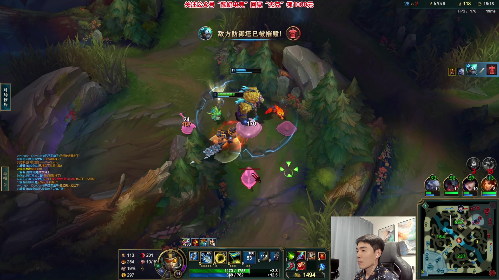 【2023-02-21 02点场】杰克螳螂：状态拉满~野区思路教学！