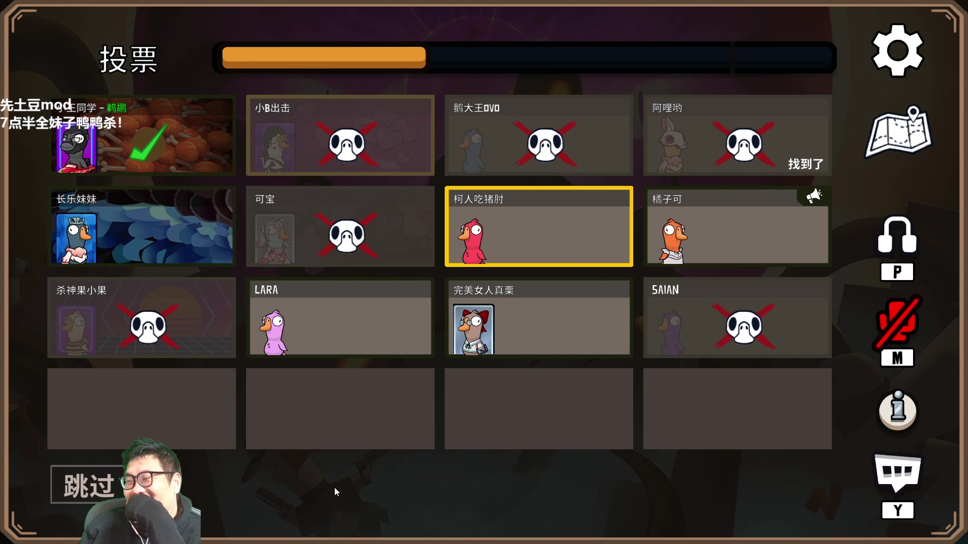 【2023-02-21 19点场】王师傅精益求精：先土豆mod 然后鸭鸭杀！