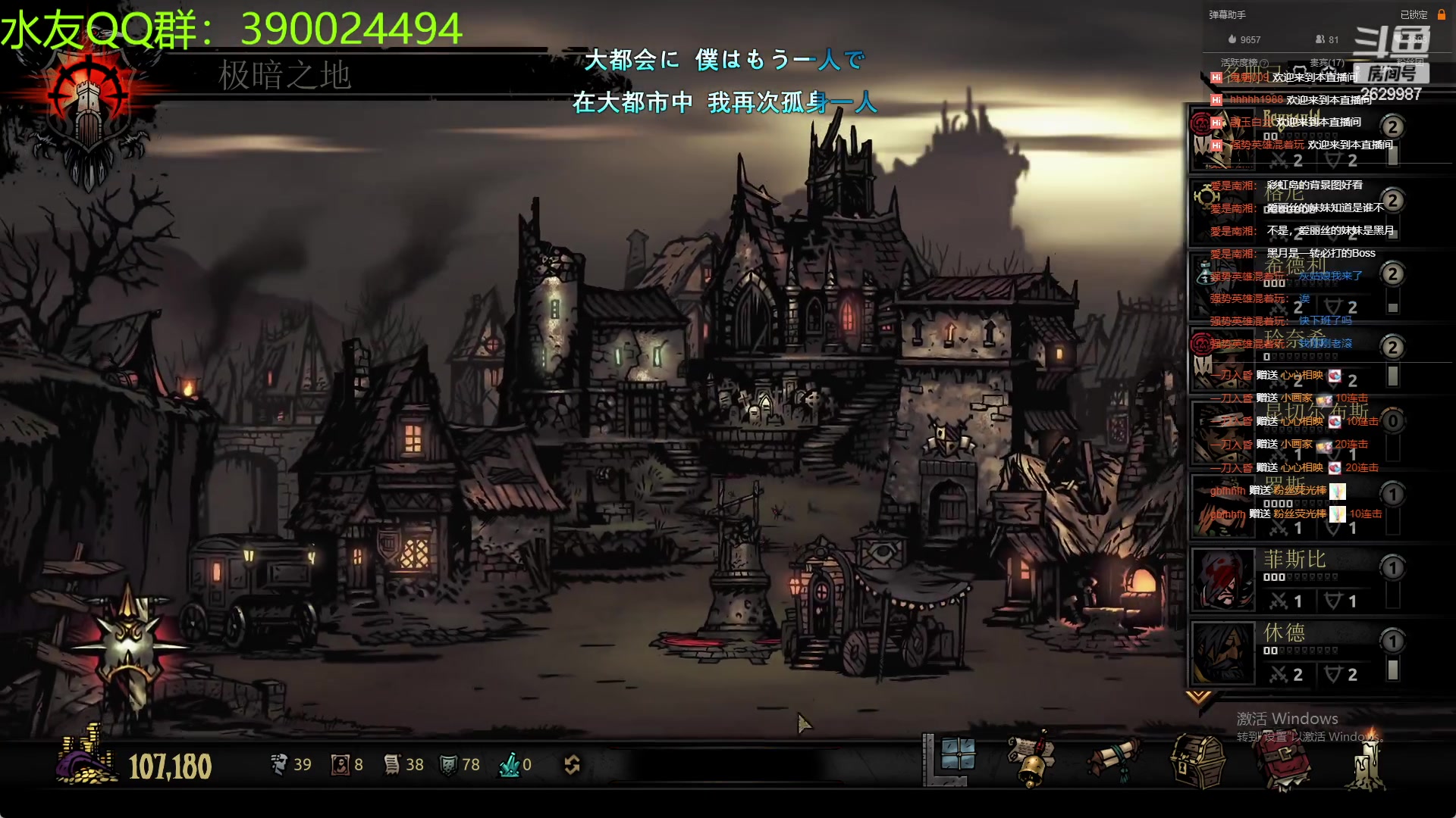 【2023-02-21 02点场】下人灰：在疯狂之后~翻车车老路路