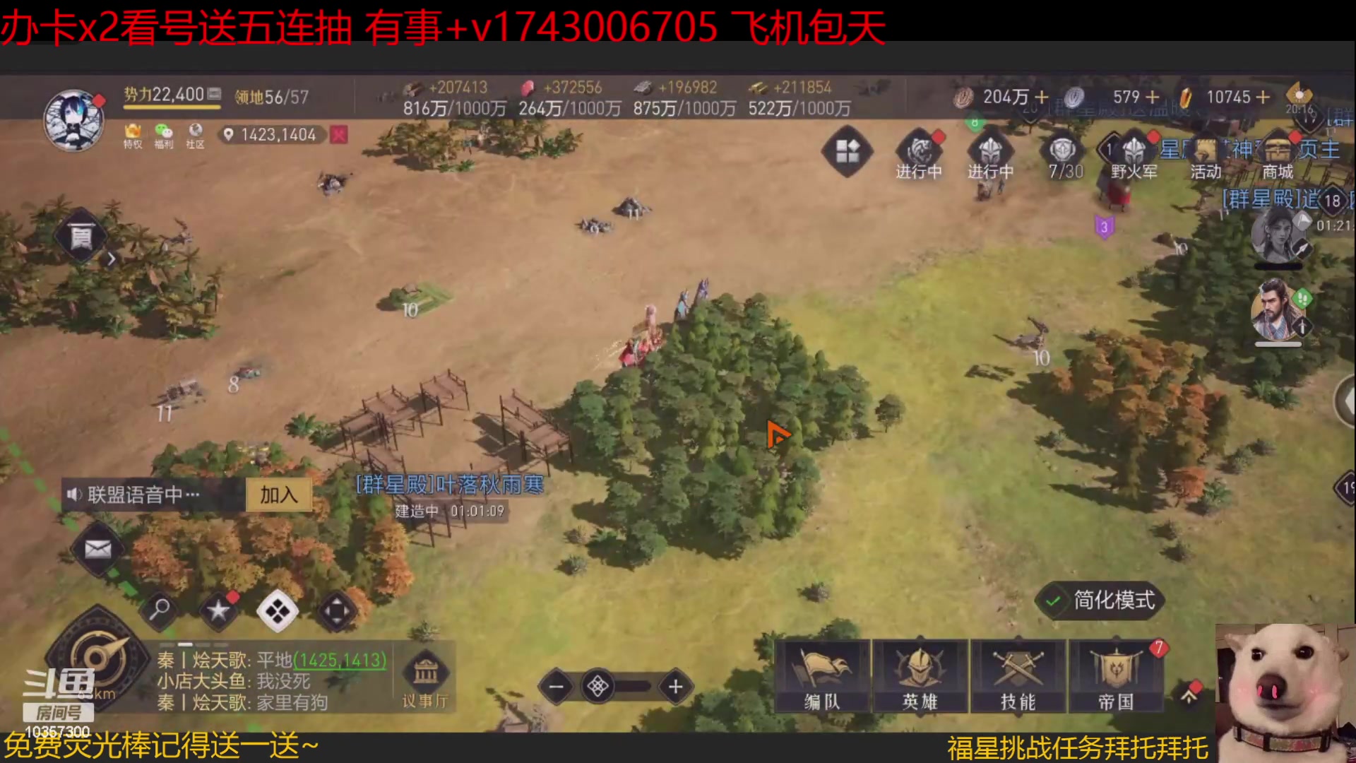 【2023-2-16 19点场】是猫咪吖丶:来了宝贝  么么哒