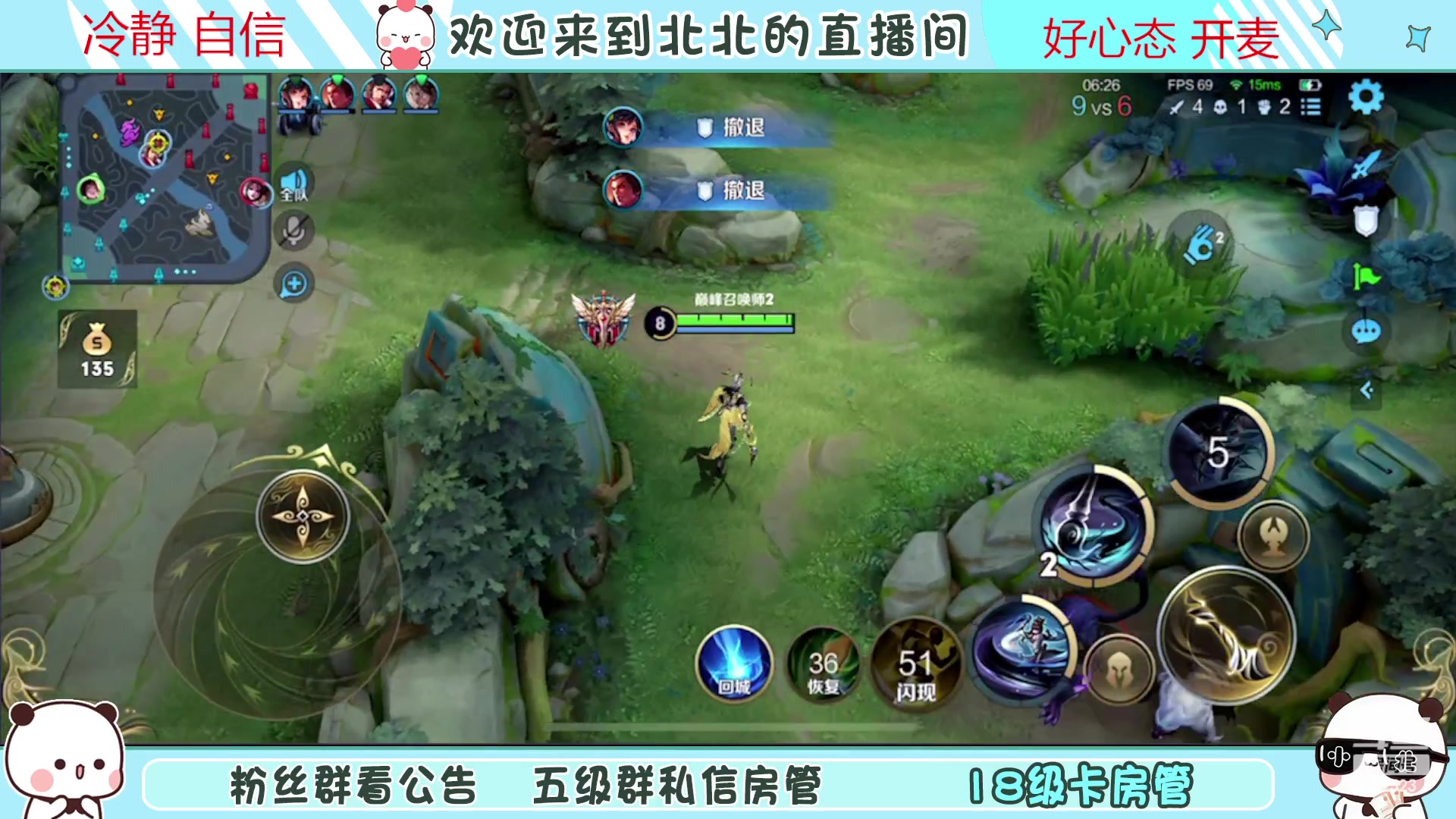 【2023-2-20 19点场】小笨蛋北北:{119段中路}巅峰2420冲第一