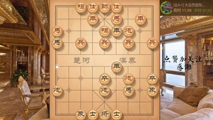 中炮怼飞象，弃马大飞刀，重炮绝杀无解