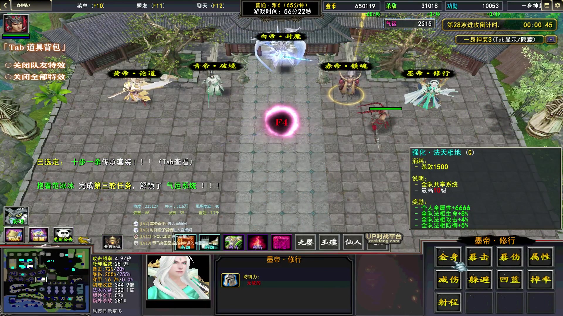 【2023-02-20 23点场】Dota小蝴蝶：蛇皮老年艺术家