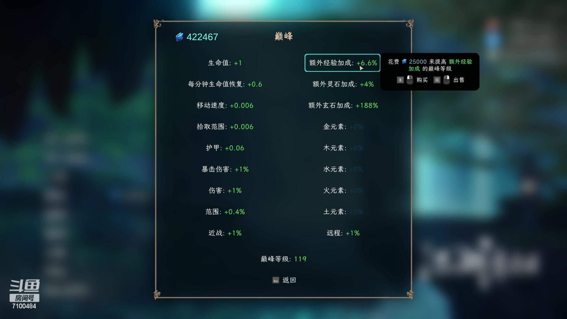 【2023-02-18 20点场】只带丶萌新大佬：早睡早起身体好(๑◔◡◔ิ๑)っ