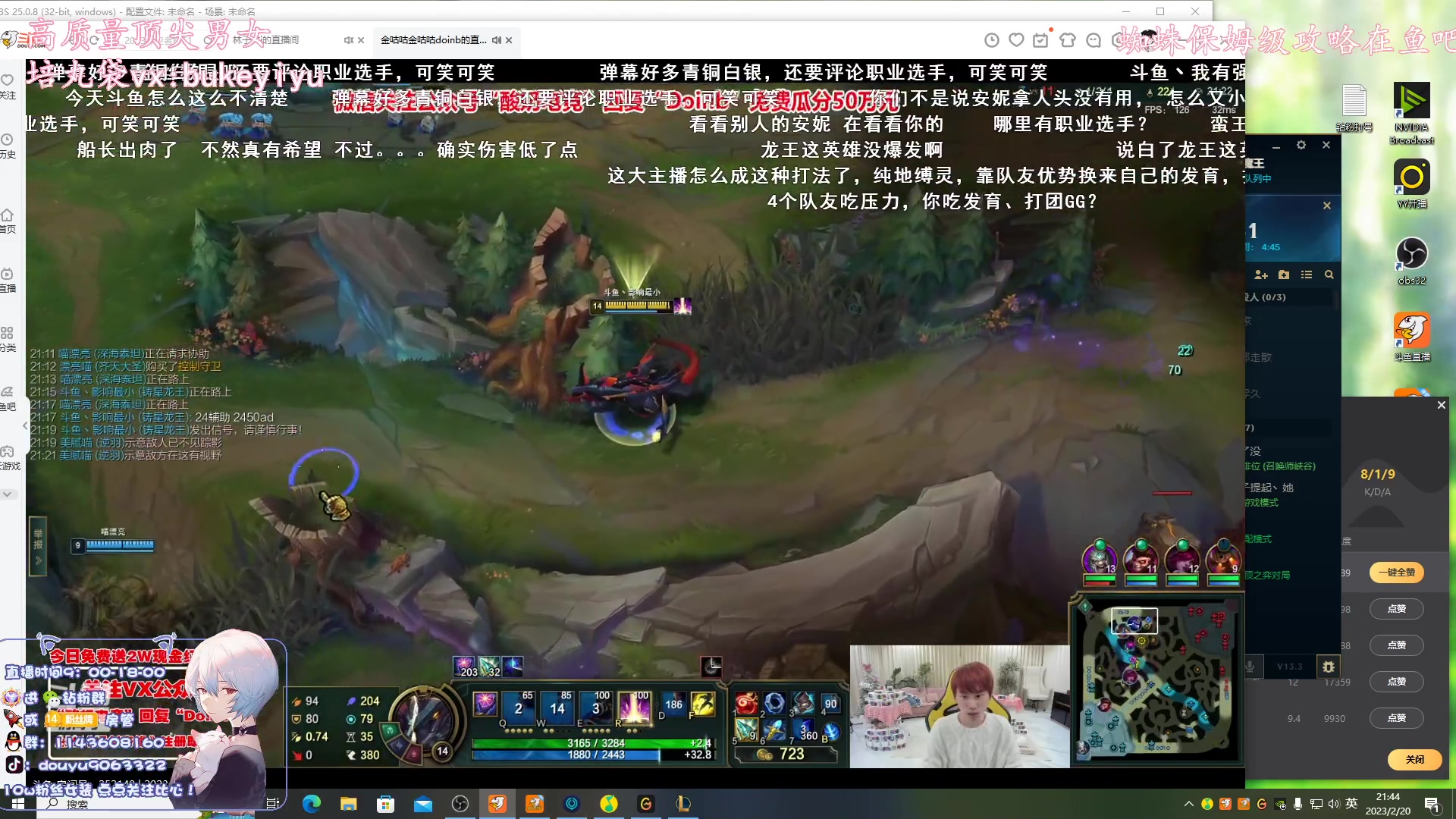 【2023-02-20 21点场】林子文i：峡谷之巅冲分！！！ 9063322