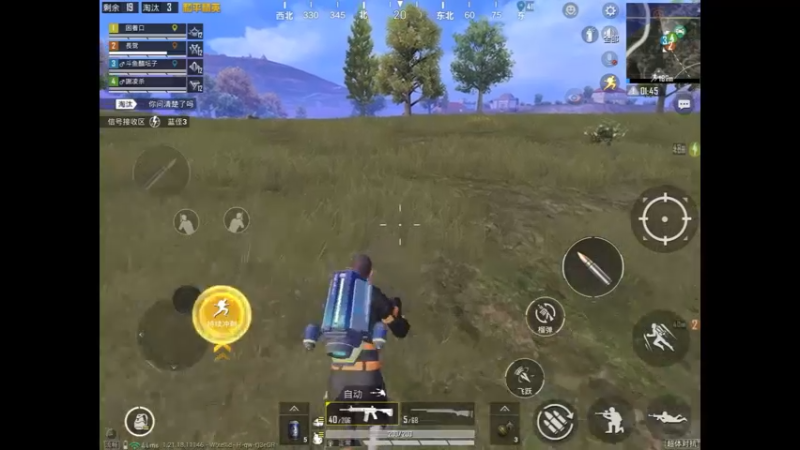 超体飞行冠军中心精彩打架