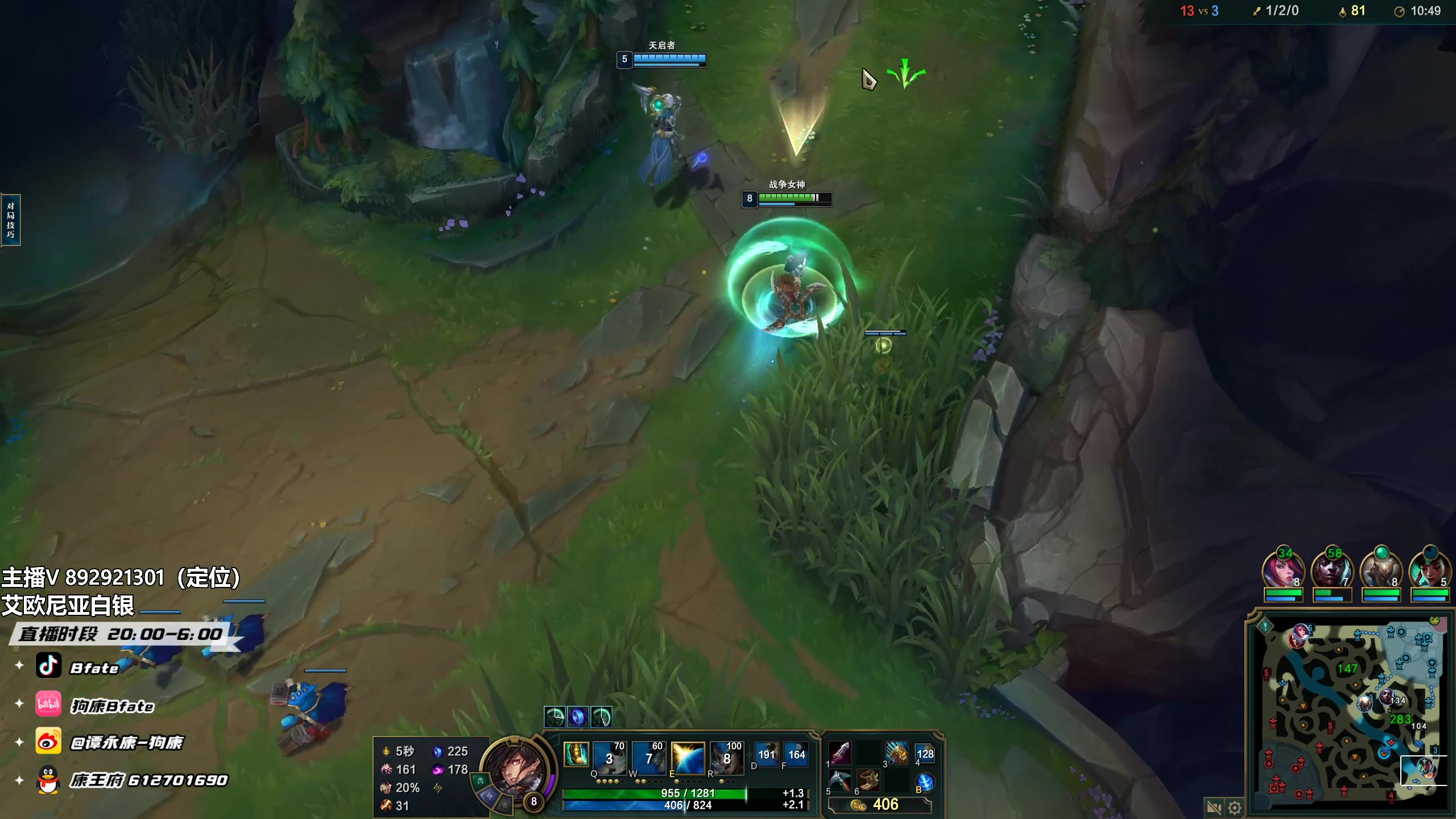 【2023-02-21 07点场】狗康Bfate丶：NO.1 ！不灭黛安娜中路薄纱一切教学！