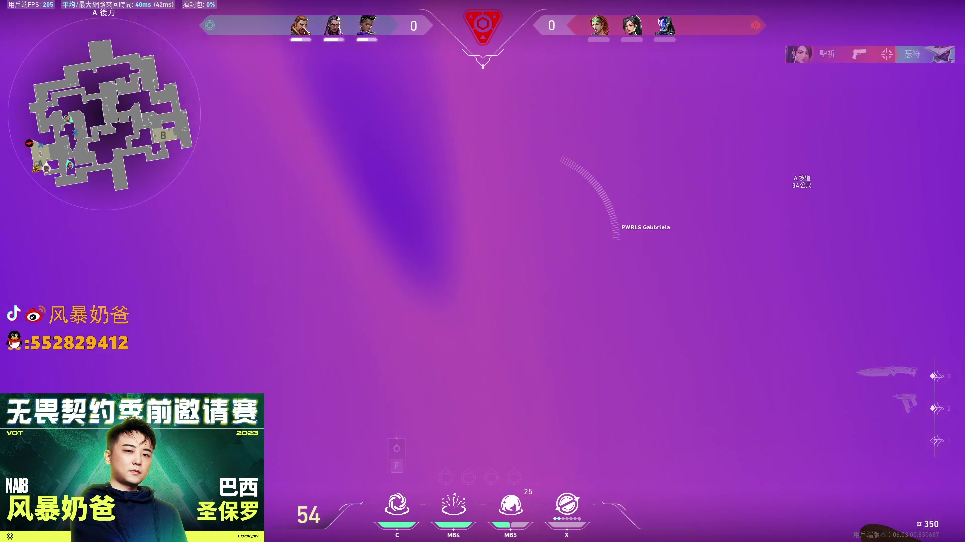 【2023-02-21 00点场】风暴奶爸Nai8：【奶爸】休赛期上分？