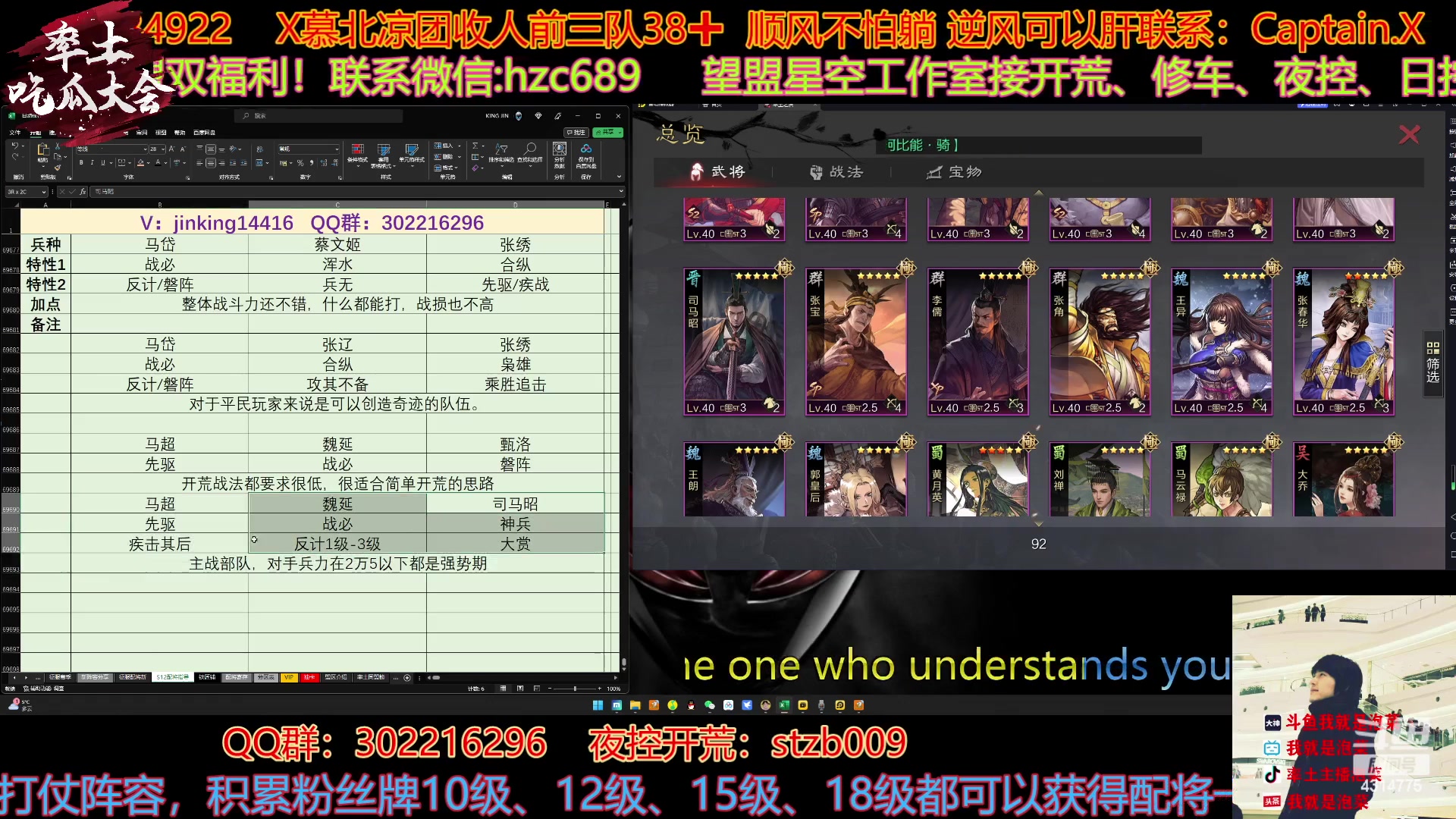 【2023-02-21 14点场】我就是泡菜：晚上连麦红旗跟当时人，吃个瓜