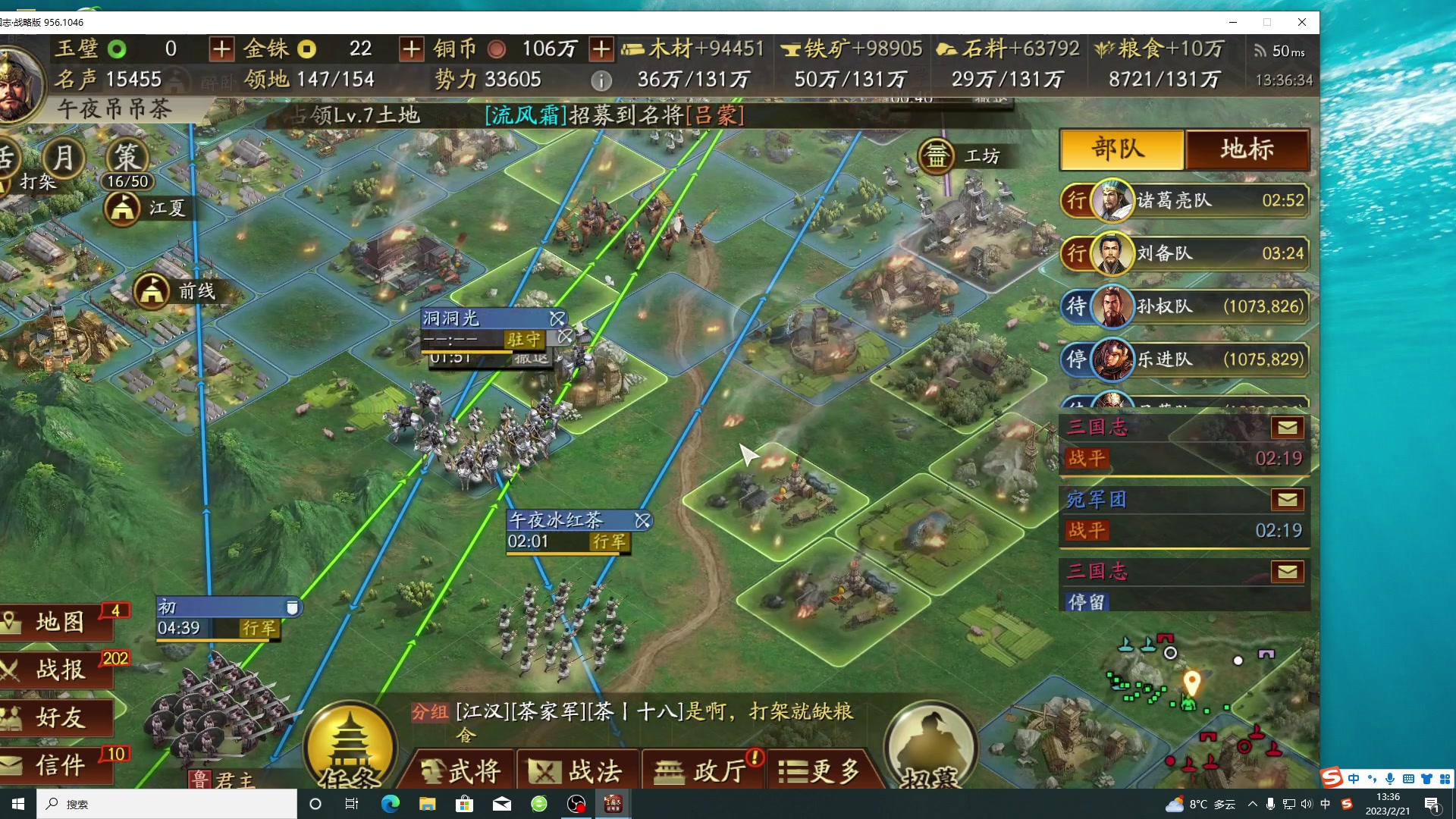 【2023-02-21 12点场】午夜抹抹茶：原子之心-老毛子科学神迹
