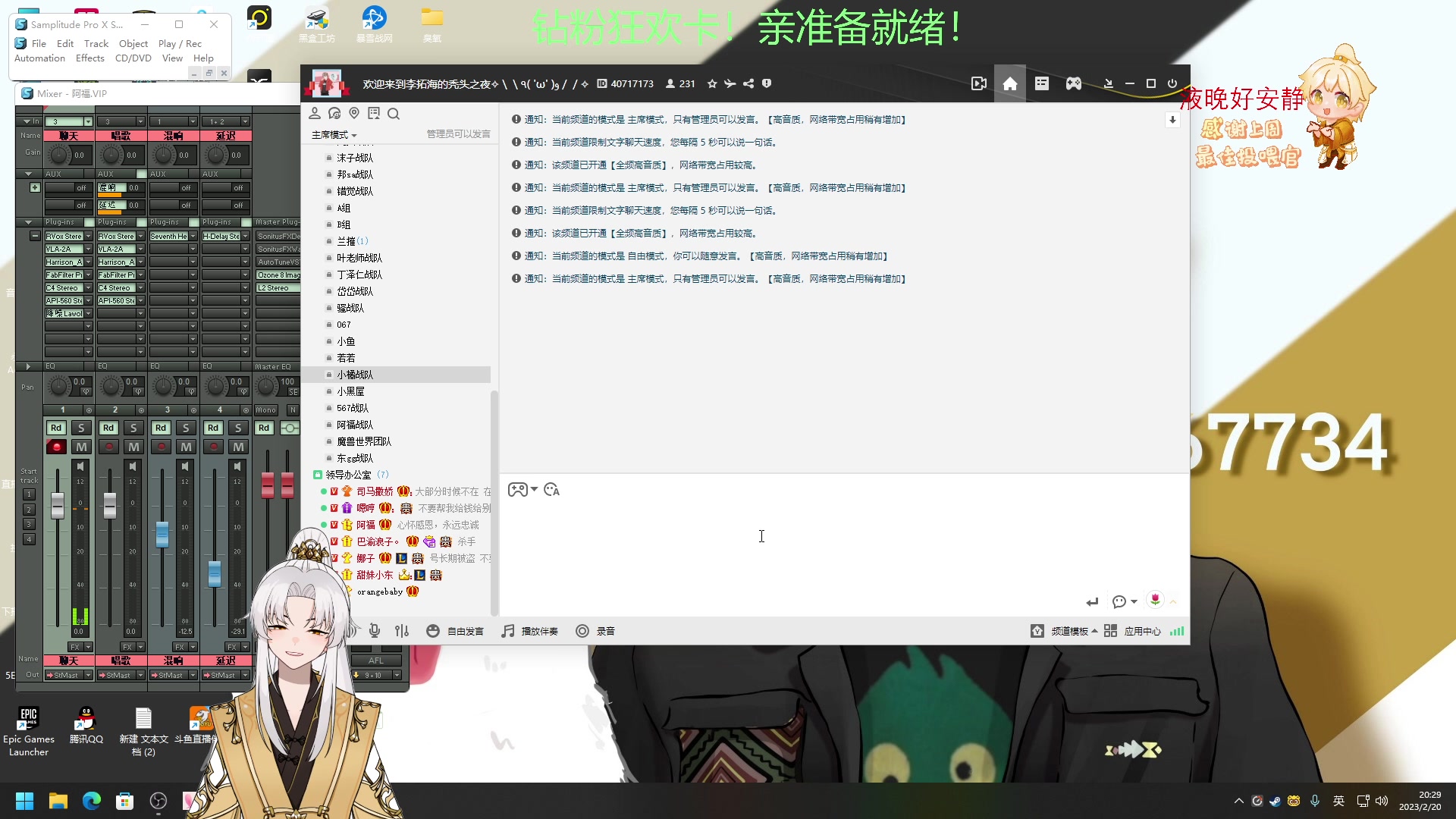 【2023-02-20 19点场】阿福Afuuu：【钻粉狂欢卡】小福茶馆，勤能补拙