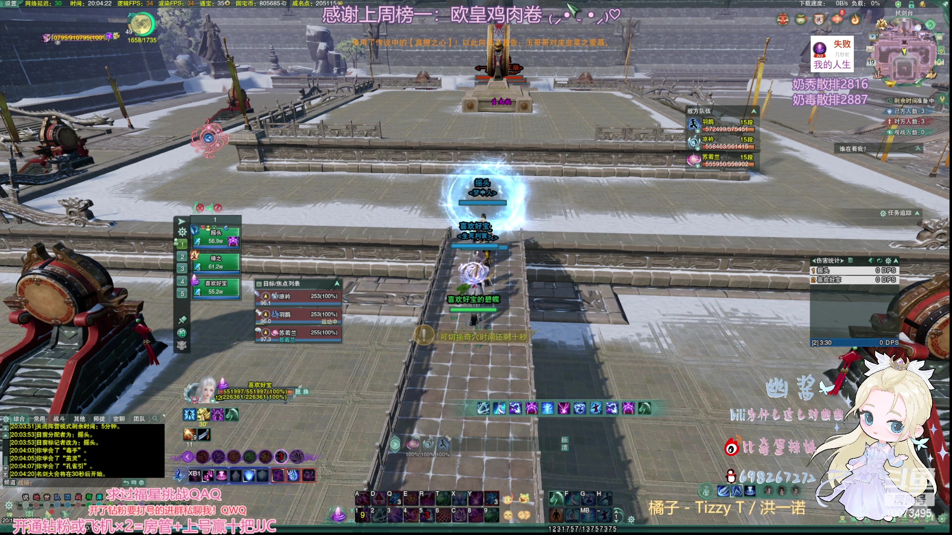 【2023-02-19 19点场】小小幽酱：JJC可以输，孔雀必须爆