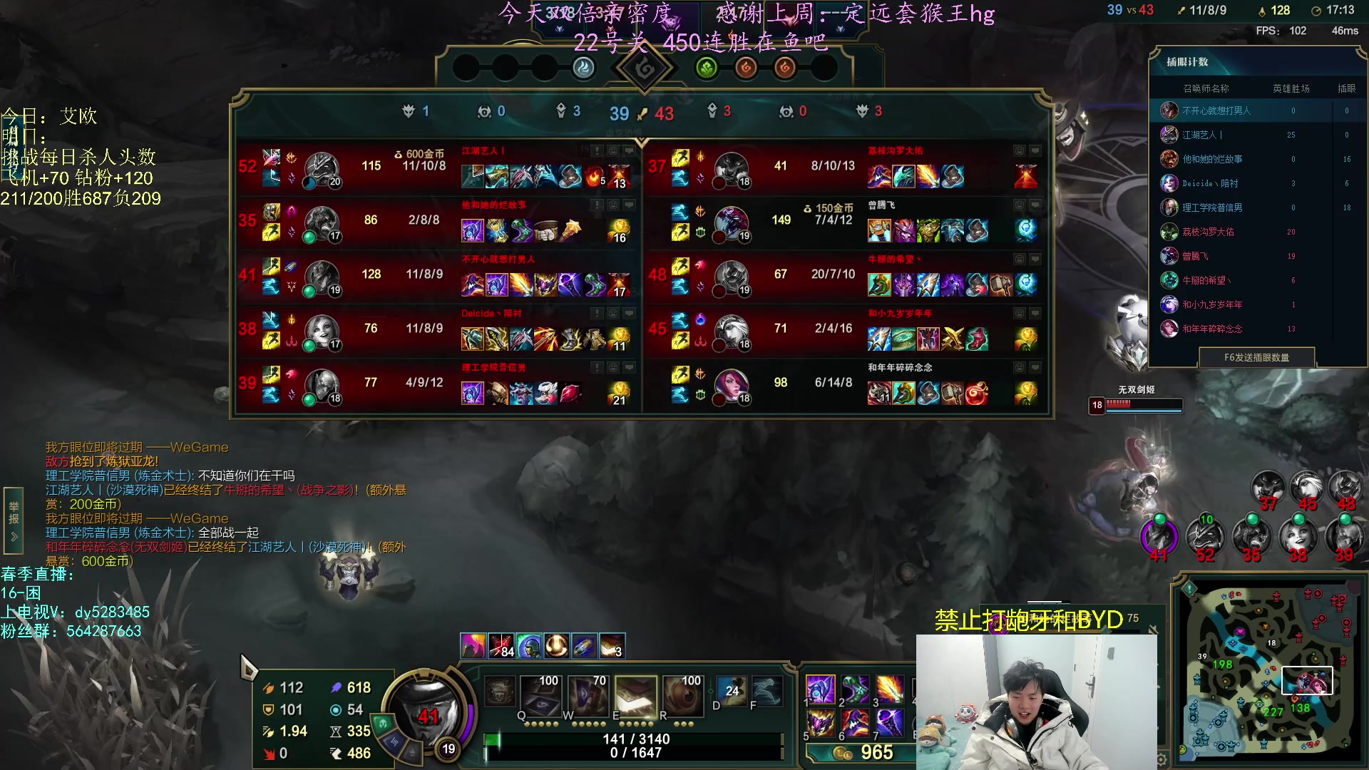 【2023-02-20 02点场】小阿超ccc：无限火力450连胜王！上车~看我表演