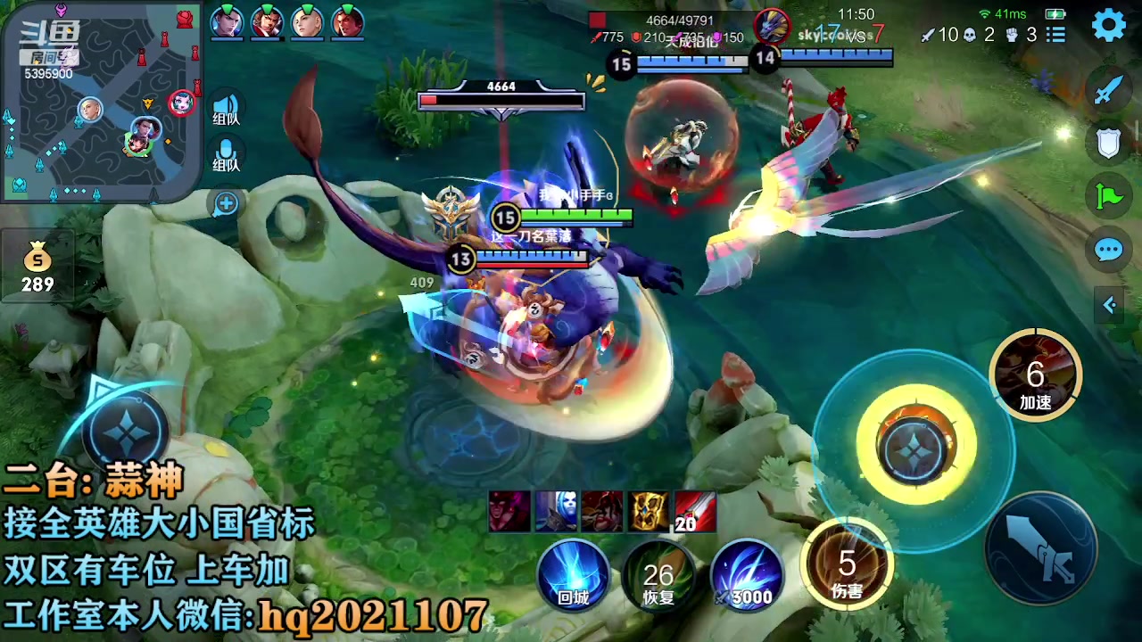 【2023-02-21 20点场】A老回：有车位 天花板指法韩信