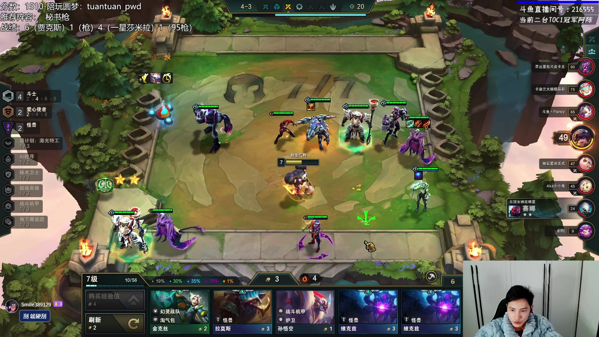 【2023-02-21 18点场】迅哥丶雨霖铃：王者局千分非低能教学！