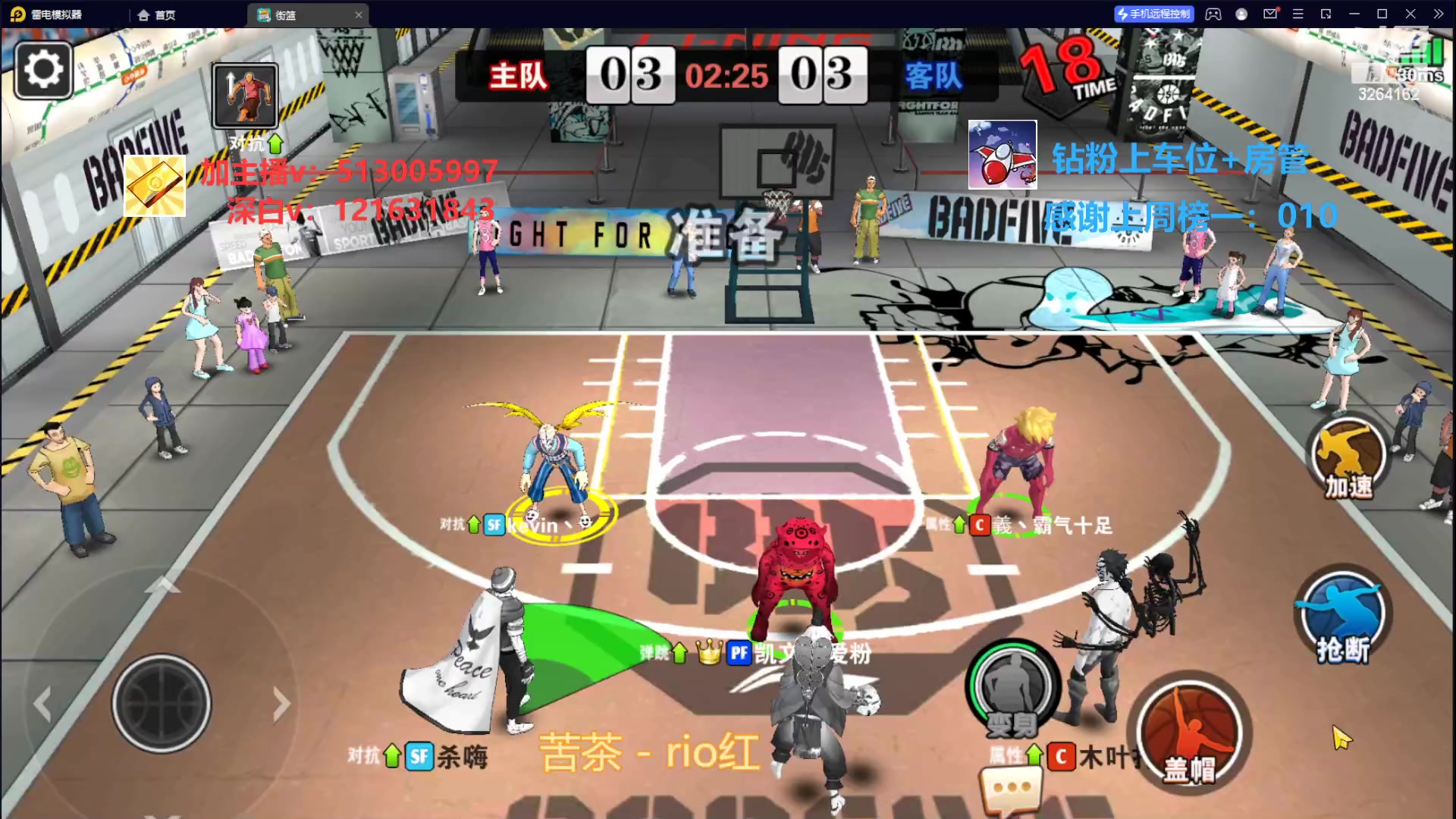 【2023-02-13 12点场】巅峰凯指导：来咯=是你们的僵硬凯导呀
