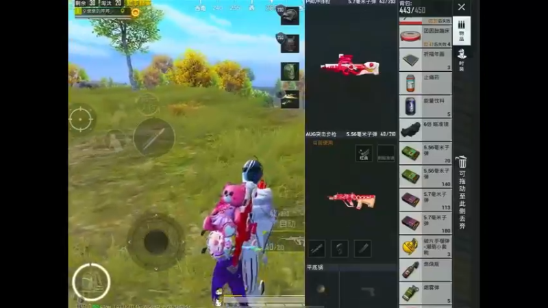 “电量不足百分之十”