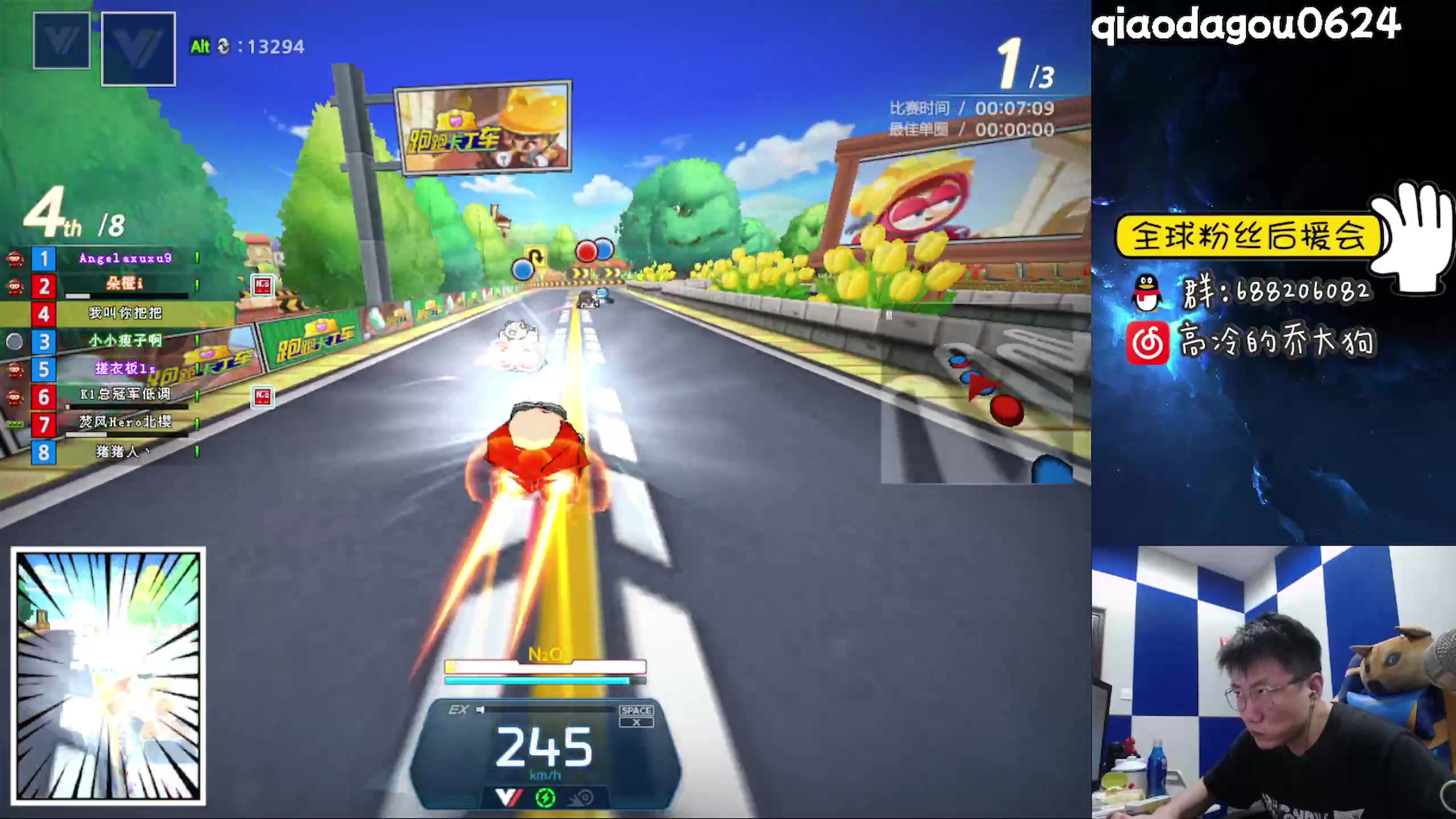 【2023-02-21 01点场】乔大狗理性消费：全球Popkart*32*强--乔大狗！