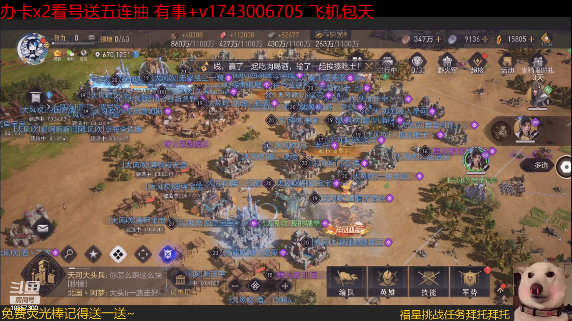 【2023-2-21 13点场】是猫咪吖丶:来了宝贝  么么哒