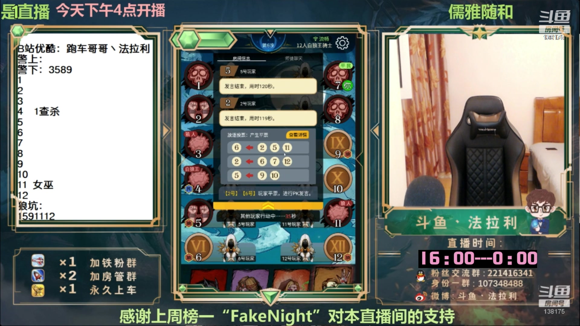 【2023-02-21 04点场】法拉利的直播间：回归了~大师赛停赛先播路人局
