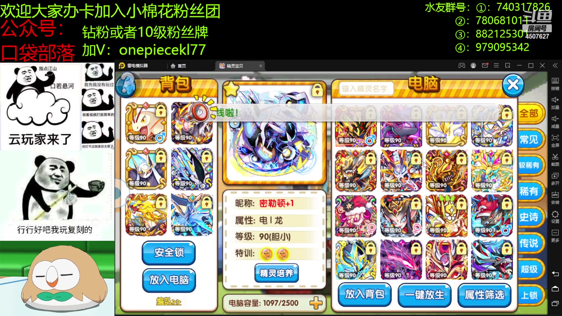 【2023-02-20 21点场】失眠君灬灬：失眠君：祝大家每天都充满爱