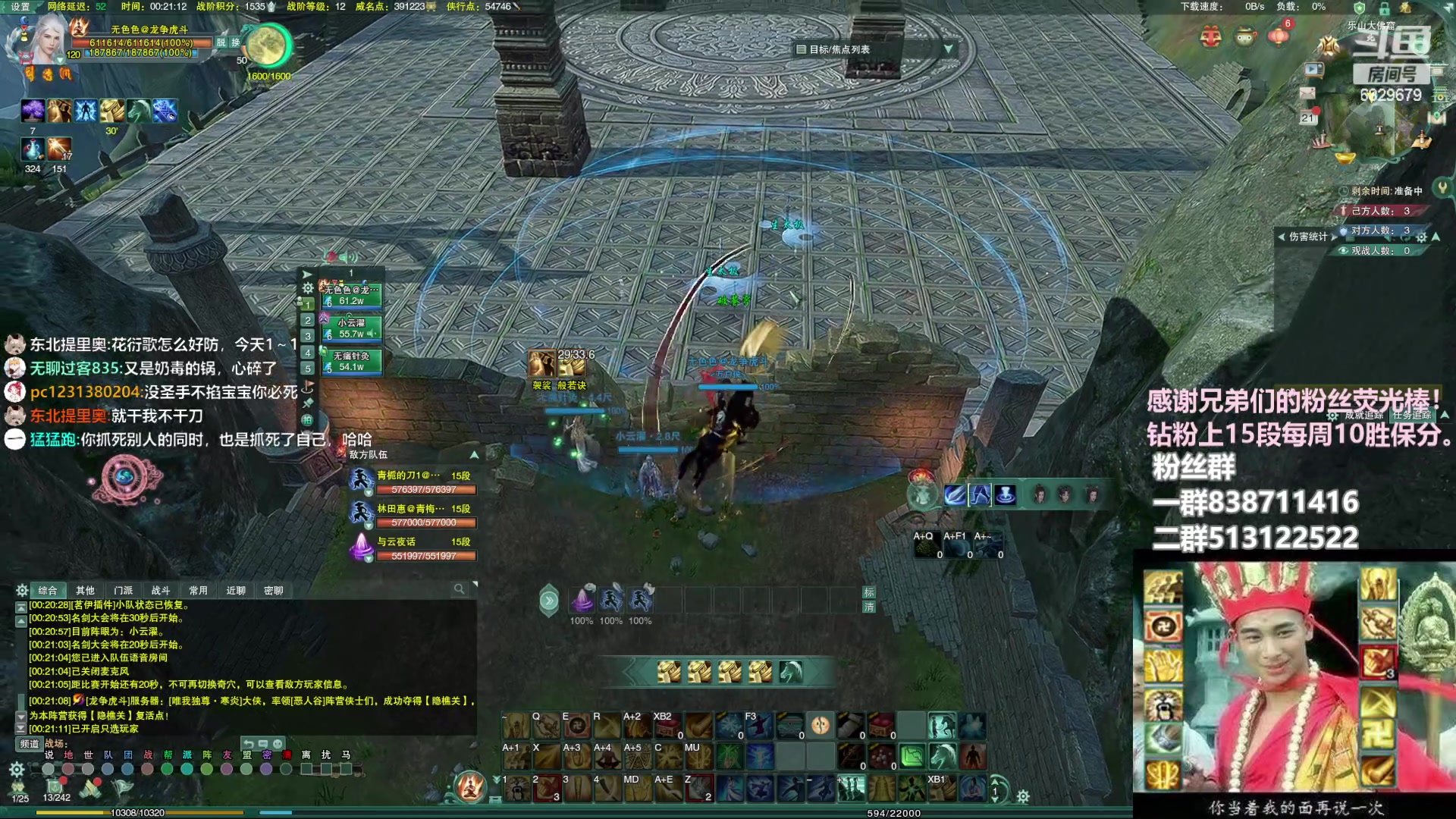 【2023-02-21 00点场】兔子队长丶：少林视角，散排竞技。