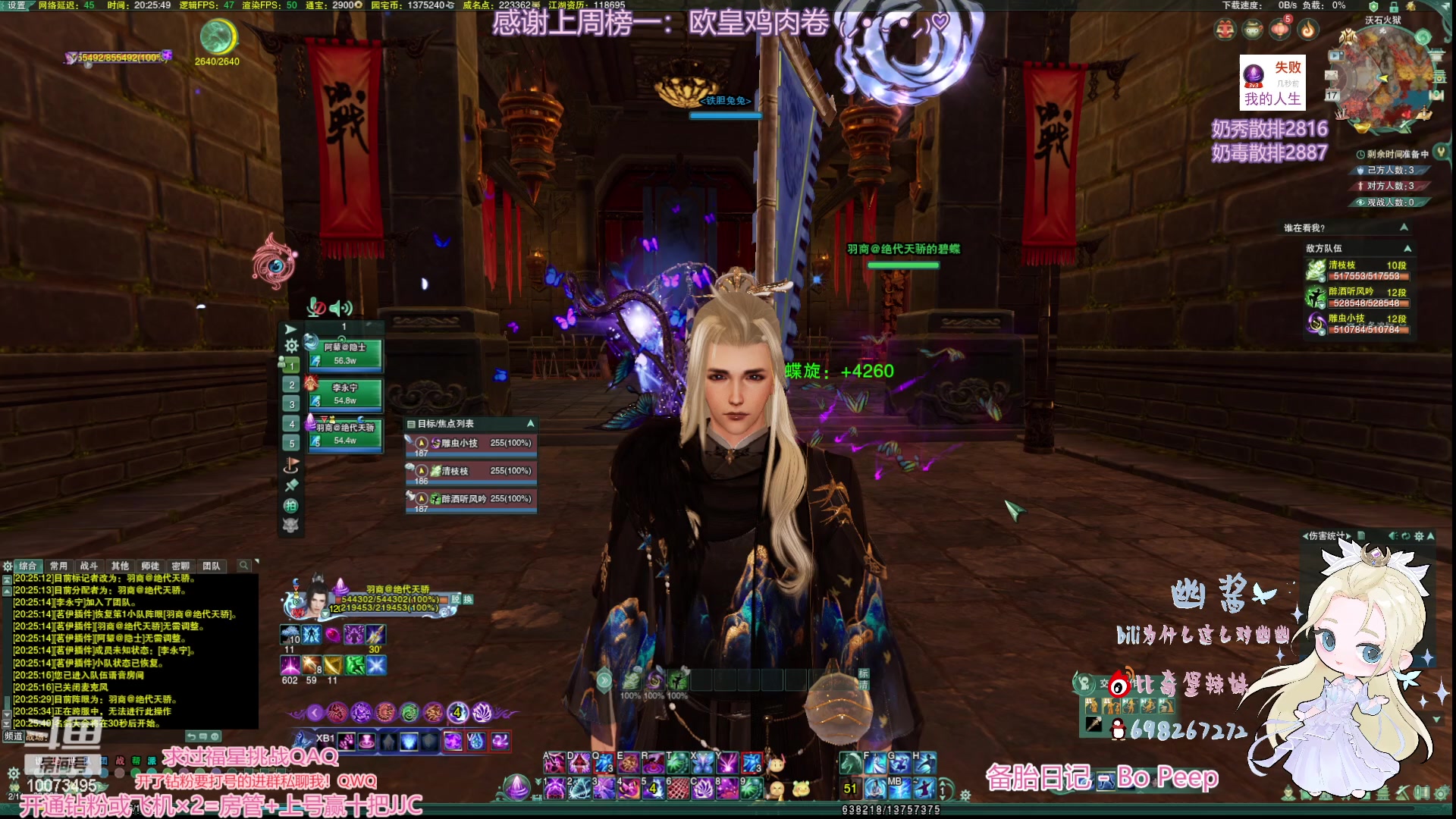 【2023-02-17 19点场】小小幽酱：云裳心经办事你放心 10073495