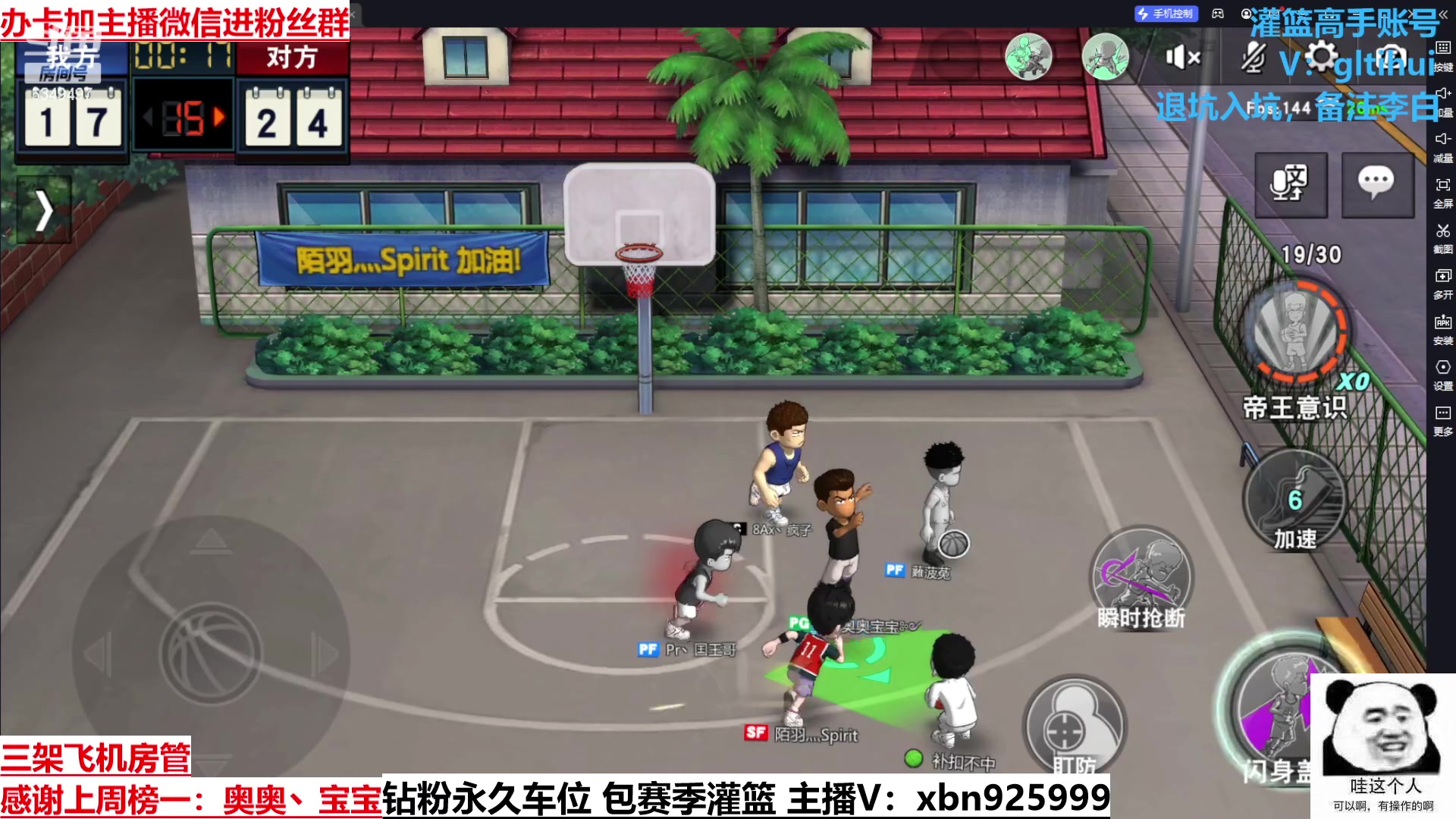 【2023-02-21 14点场】Lv丶李白：一如既往 万事胜意QAQ