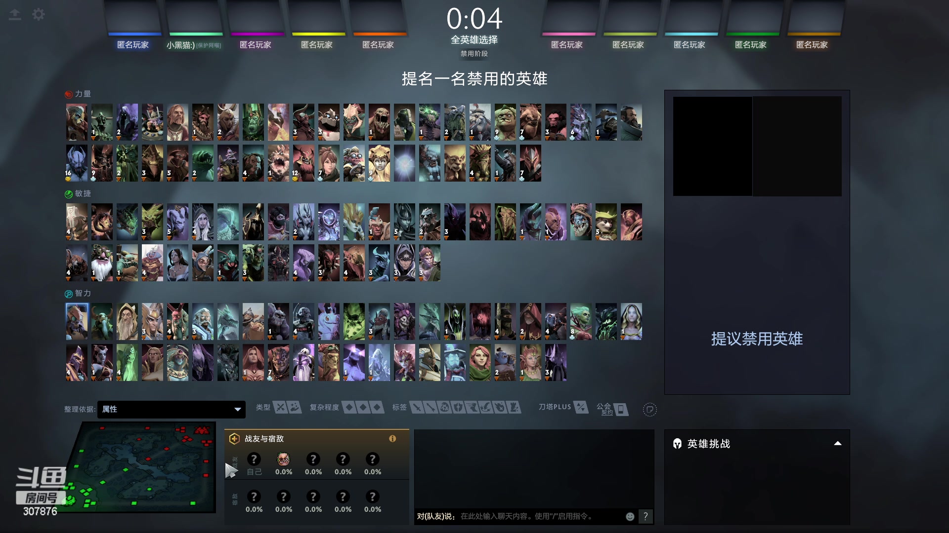 【2023-02-21 16点场】夏一可死毒舌_：喵：我是DOTA2练习生阿喵！啵啵