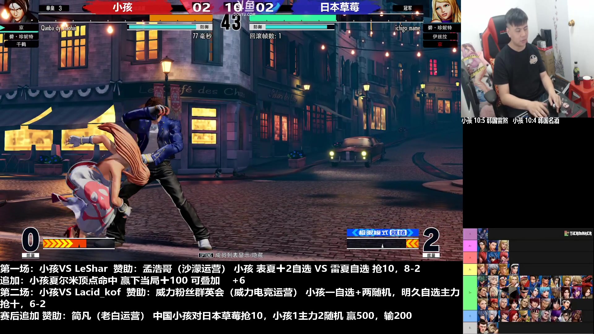 【2023-02-20 22点场】游天堂：小孩曾卓君：憧憬传媒冠名